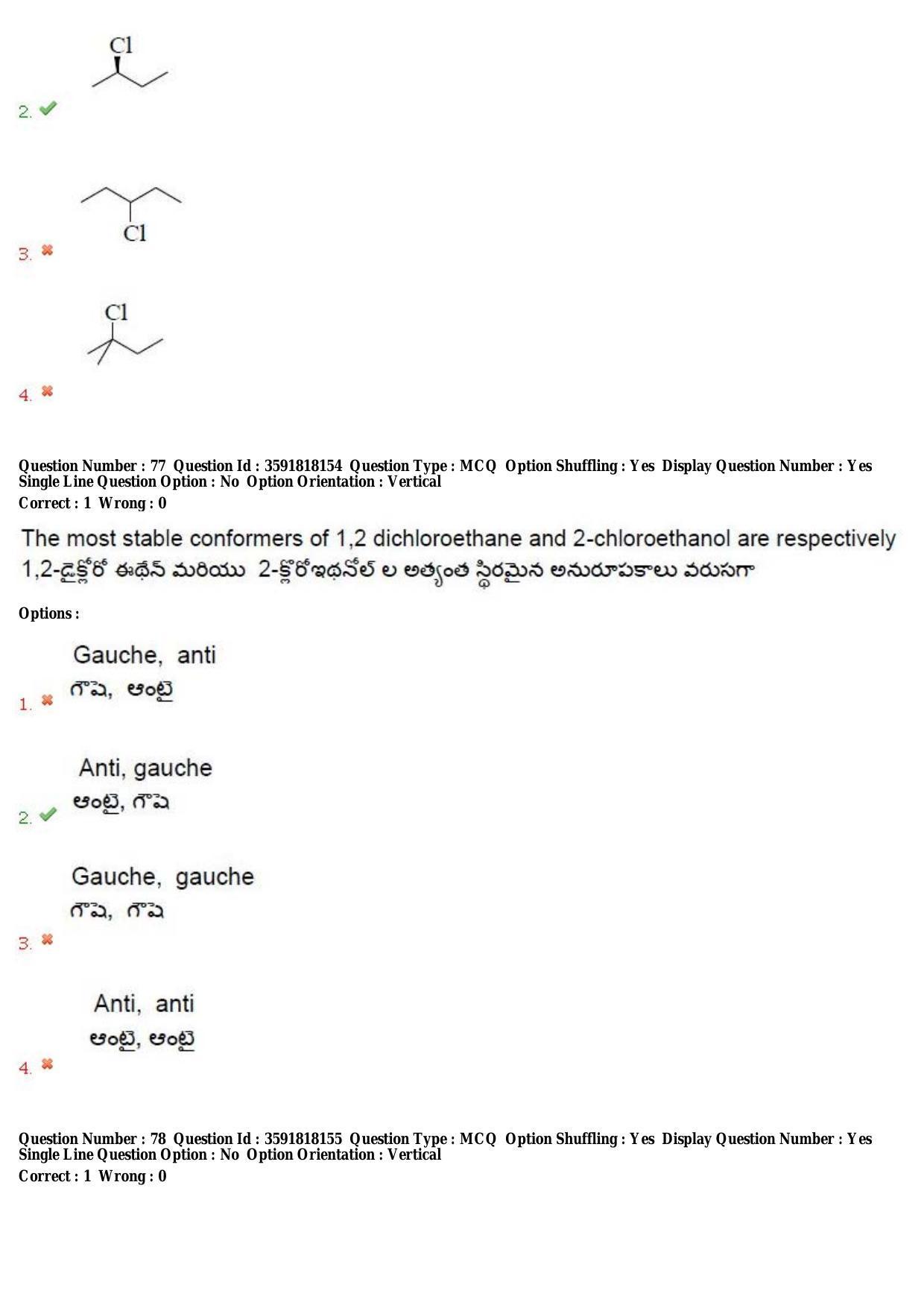TS CPGET 2018 M.Sc. Chemistry (Shift 1) Question Paper with Answer Key - Page 41