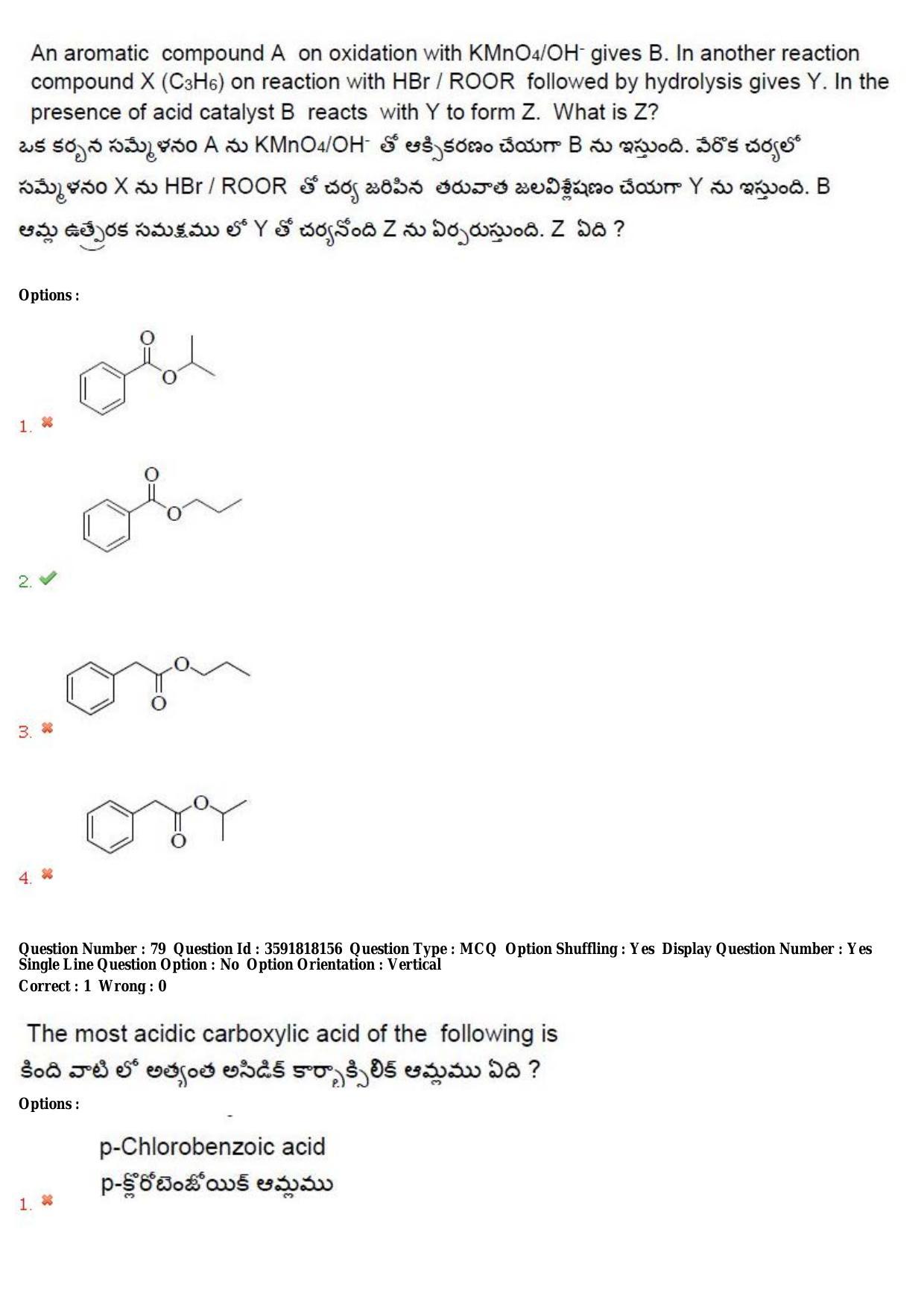 TS CPGET 2018 M.Sc. Chemistry (Shift 1) Question Paper with Answer Key - Page 42