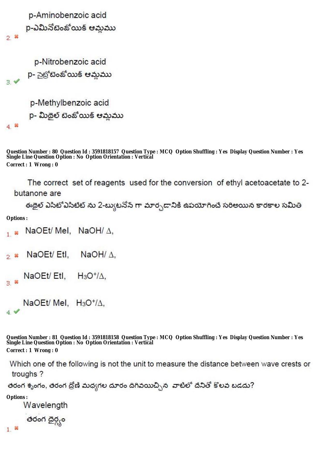 TS CPGET 2018 M.Sc. Chemistry (Shift 1) Question Paper with Answer Key - Page 43