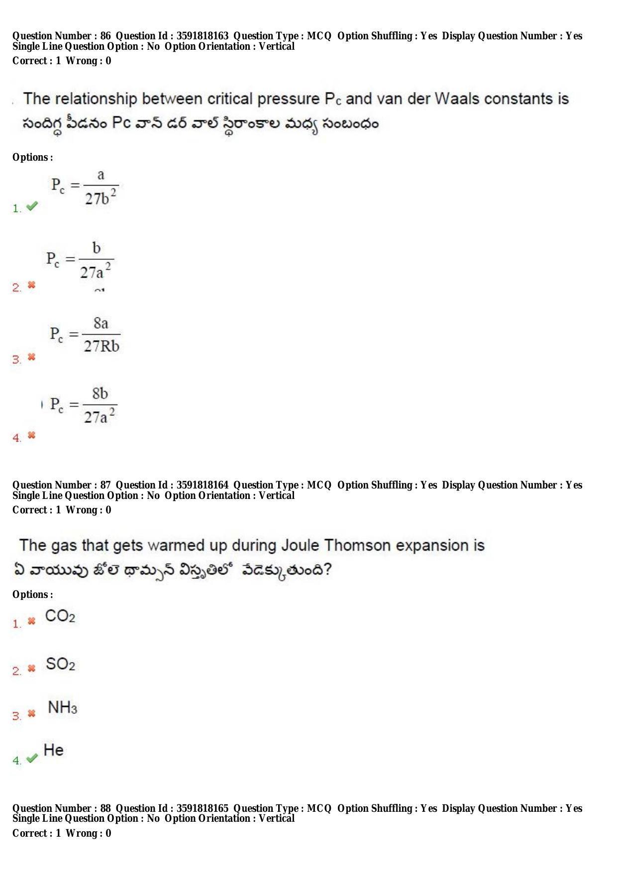 TS CPGET 2018 M.Sc. Chemistry (Shift 1) Question Paper with Answer Key - Page 46