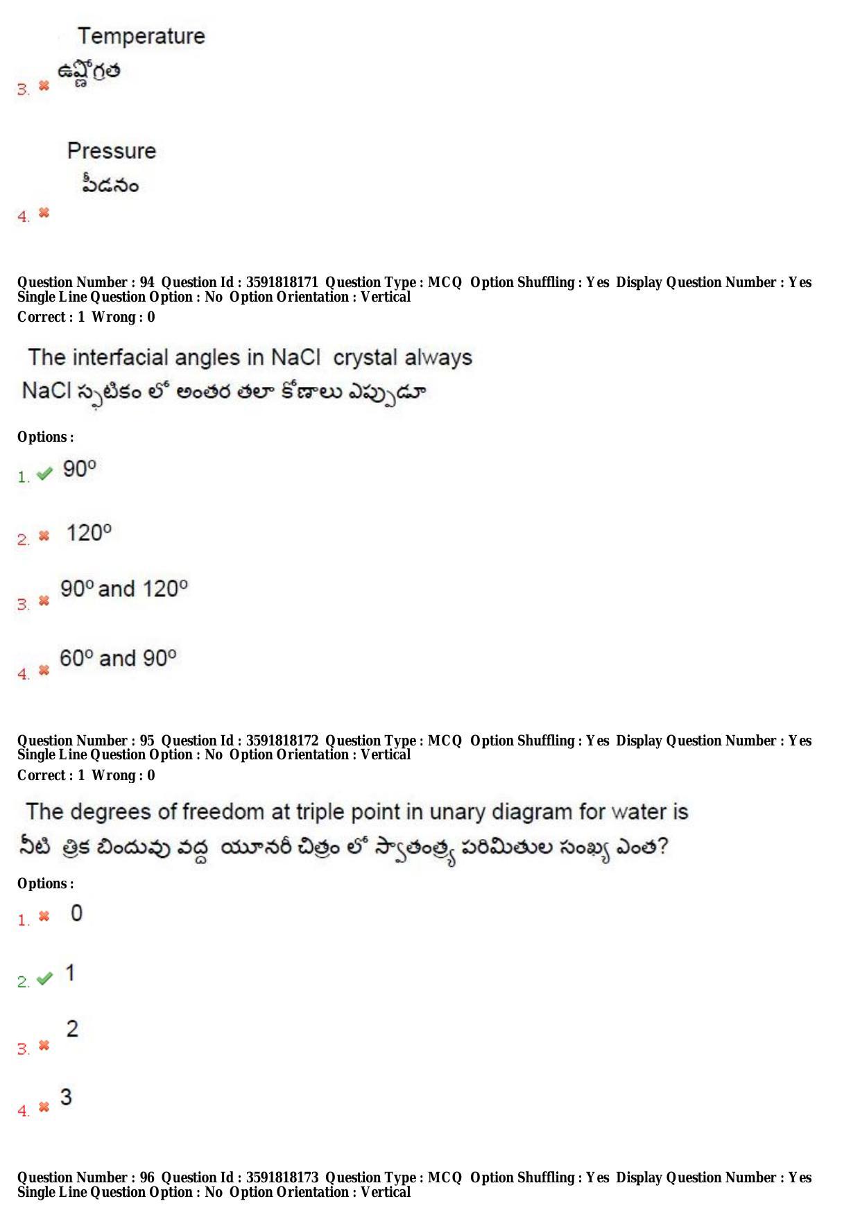 TS CPGET 2018 M.Sc. Chemistry (Shift 1) Question Paper with Answer Key - Page 50