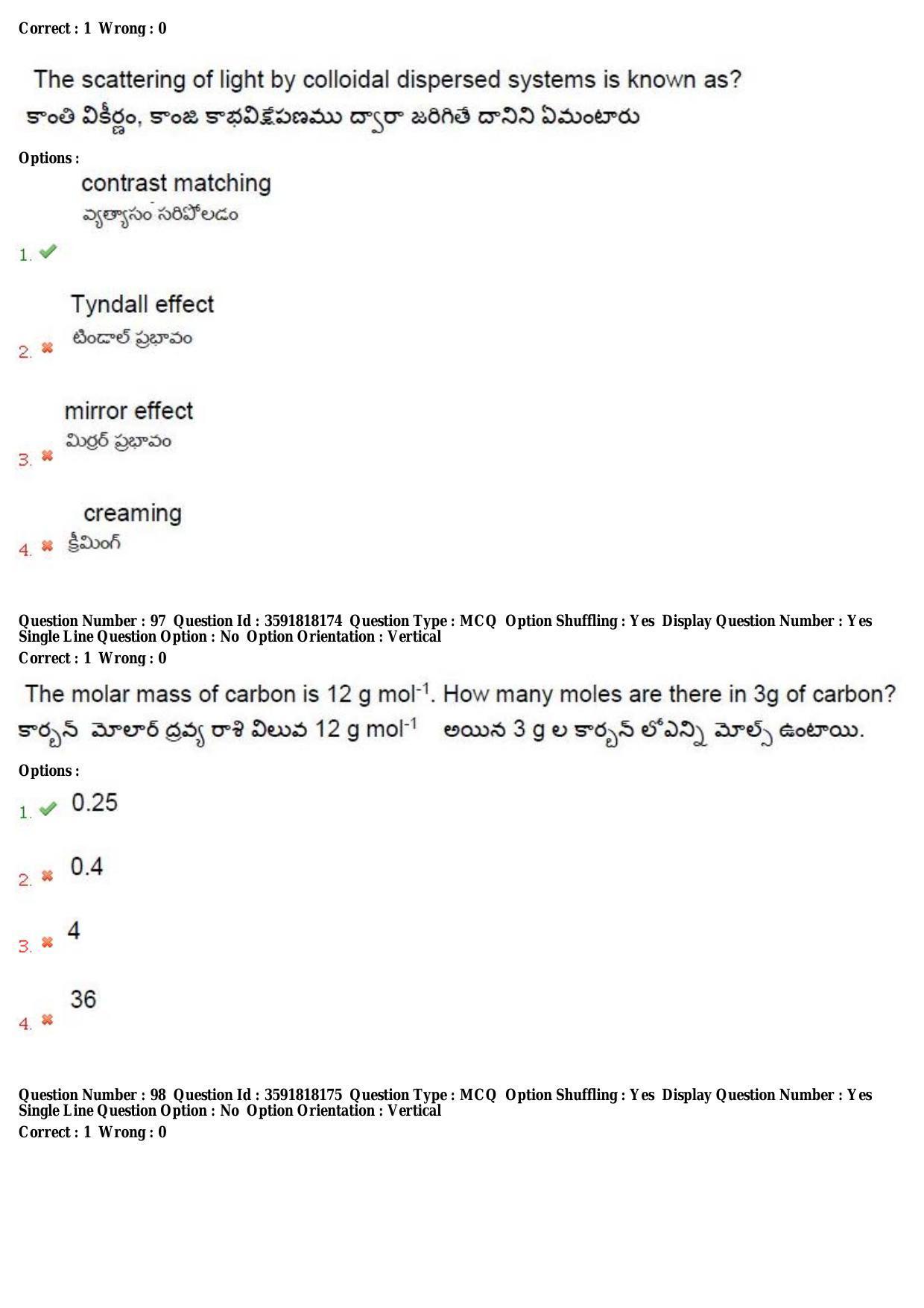 TS CPGET 2018 M.Sc. Chemistry (Shift 1) Question Paper with Answer Key - Page 51