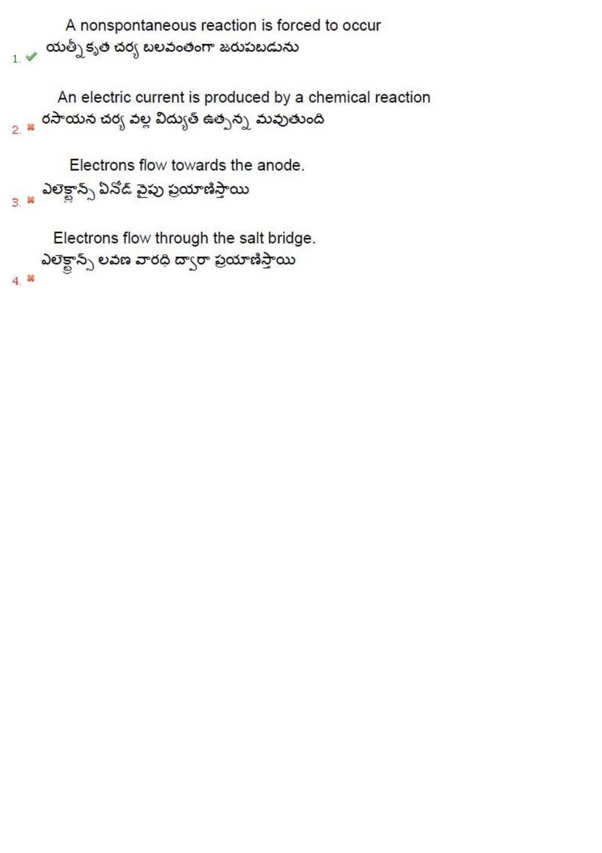 TS CPGET 2018 M.Sc. Chemistry (Shift 1) Question Paper with Answer Key - Page 53