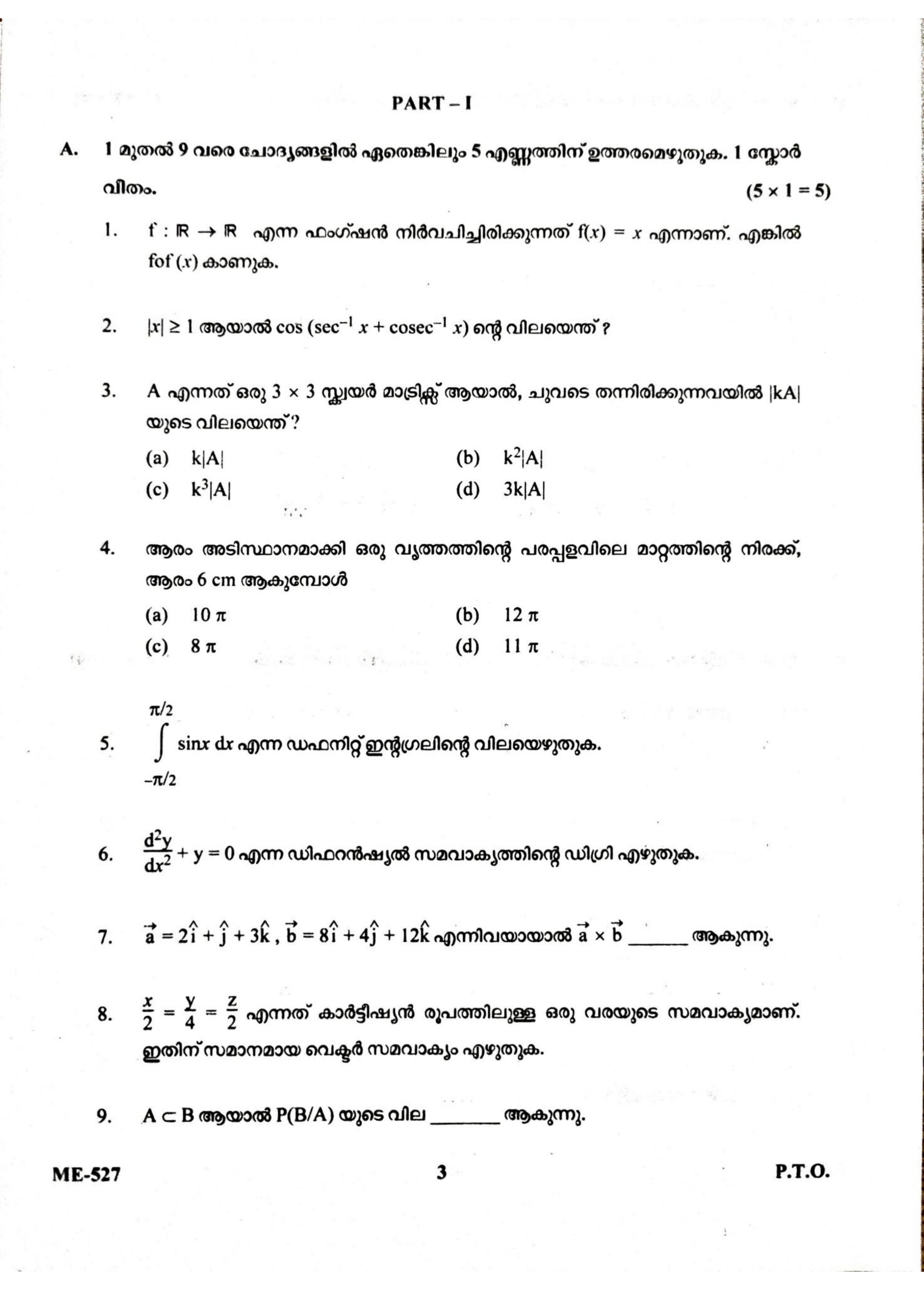 Kerala Plus Two 2022 Maths (Science) Model Question Papers - Page 3
