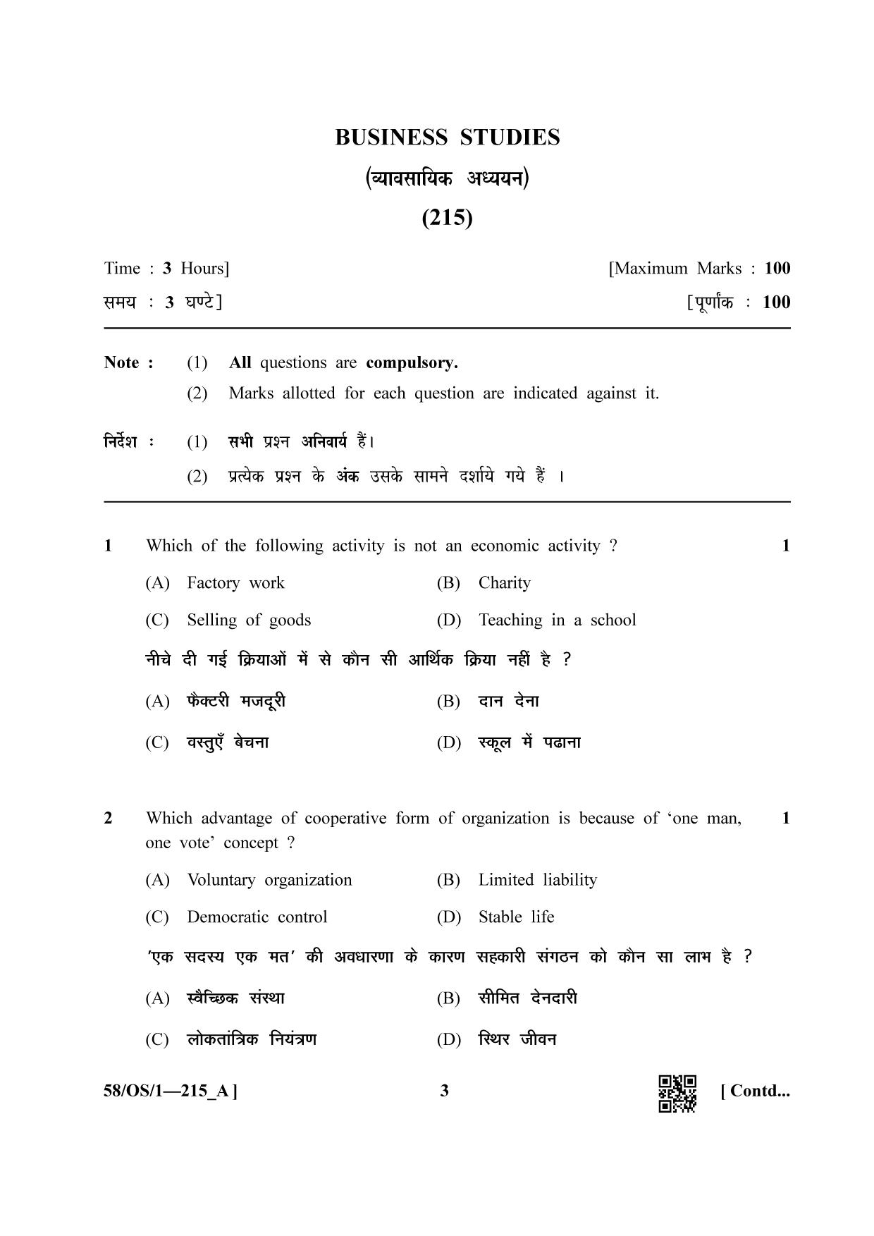 NIOS April 2019 Class 10 Business Studies (SET A) Question Paper - Page 3