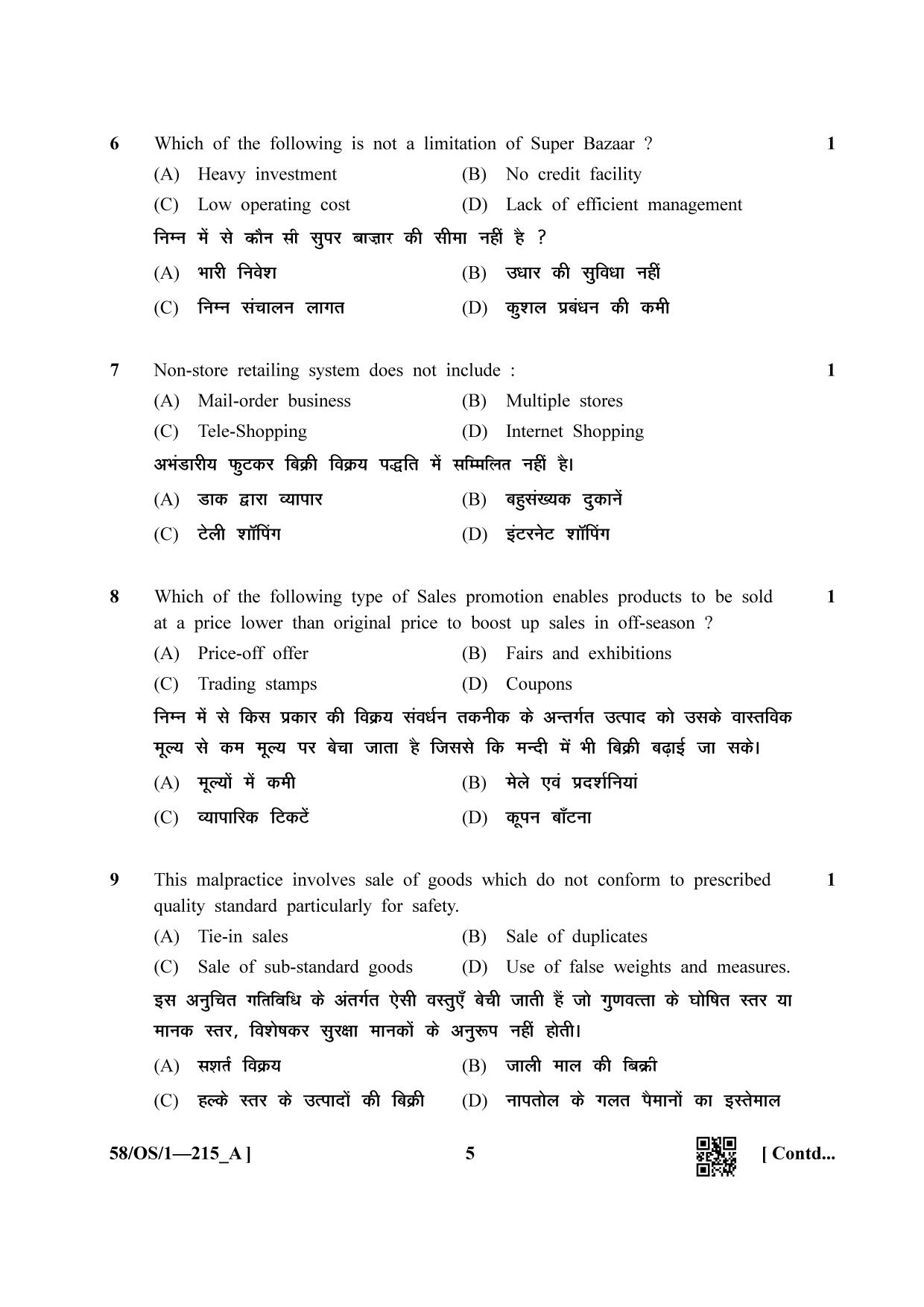 NIOS April 2019 Class 10 Business Studies (SET A) Question Paper - Page 5