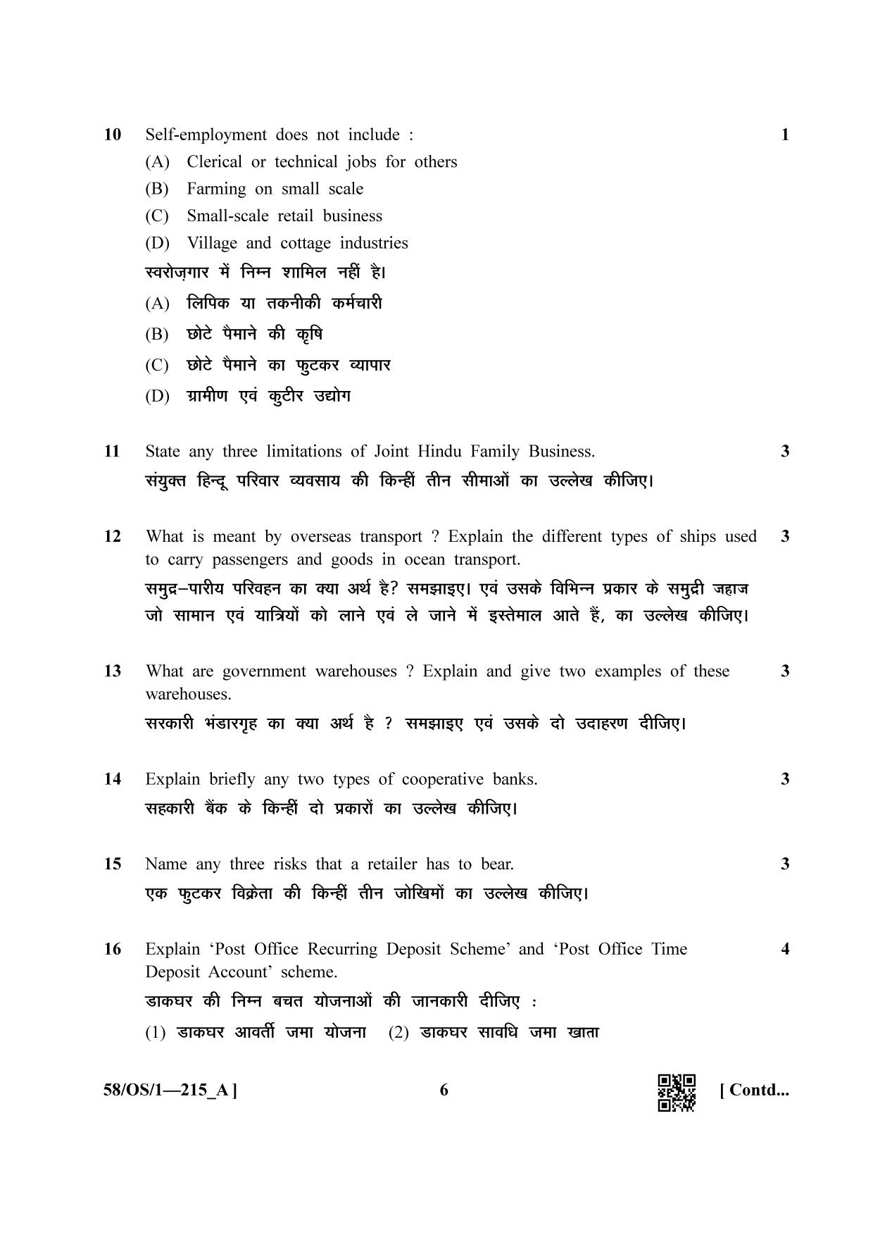 NIOS April 2019 Class 10 Business Studies (SET A) Question Paper - Page 6