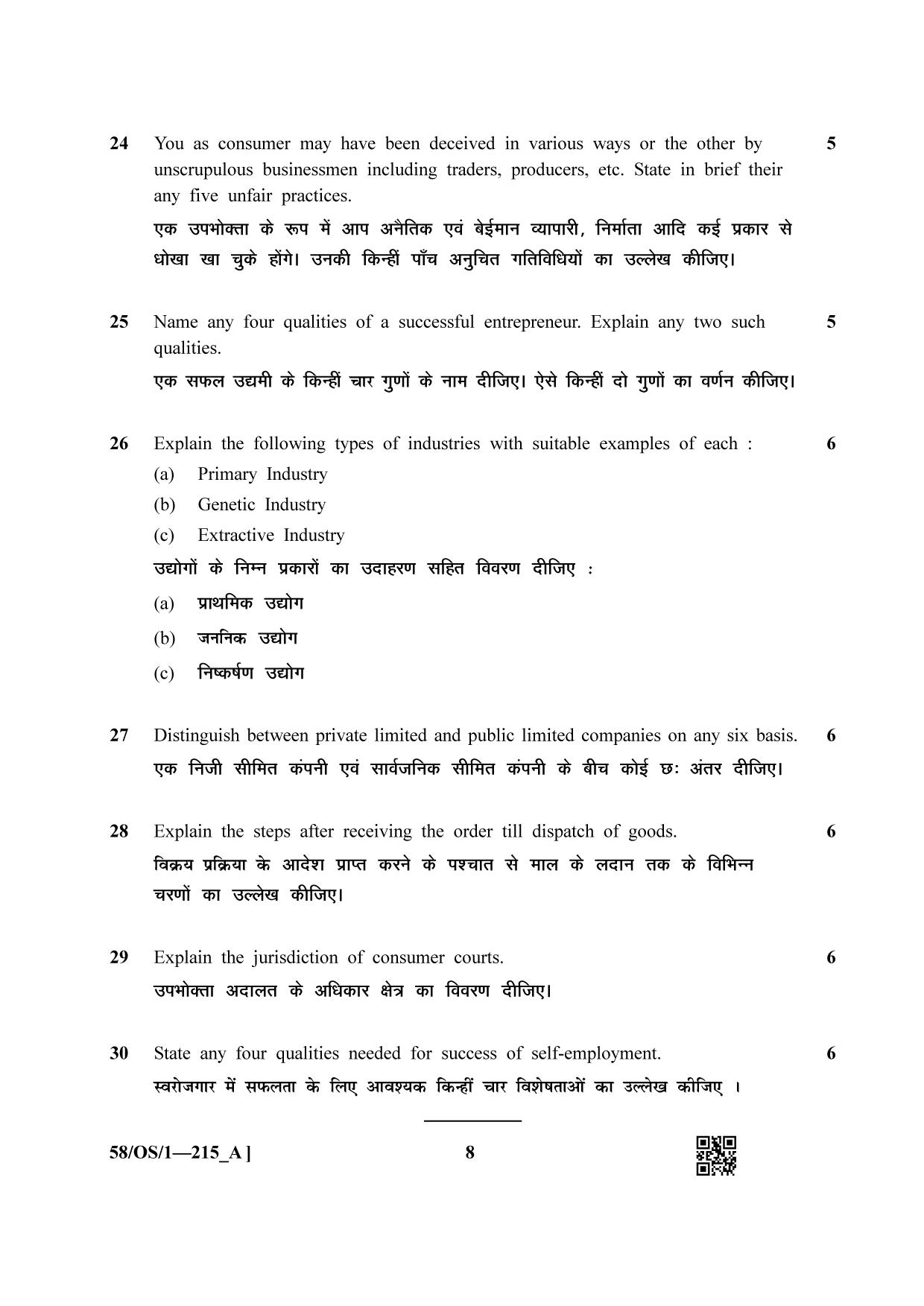 NIOS April 2019 Class 10 Business Studies (SET A) Question Paper - Page 8