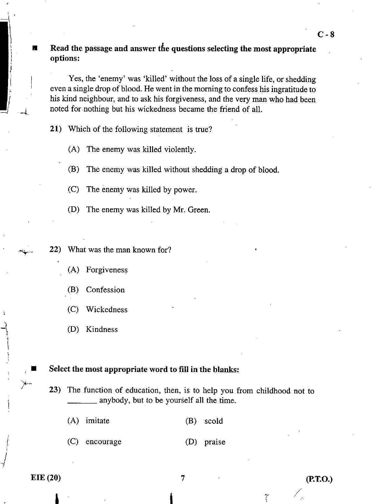 Gujarat Board Class 12th Question Paper March 2019: 13 (E) - Page 7