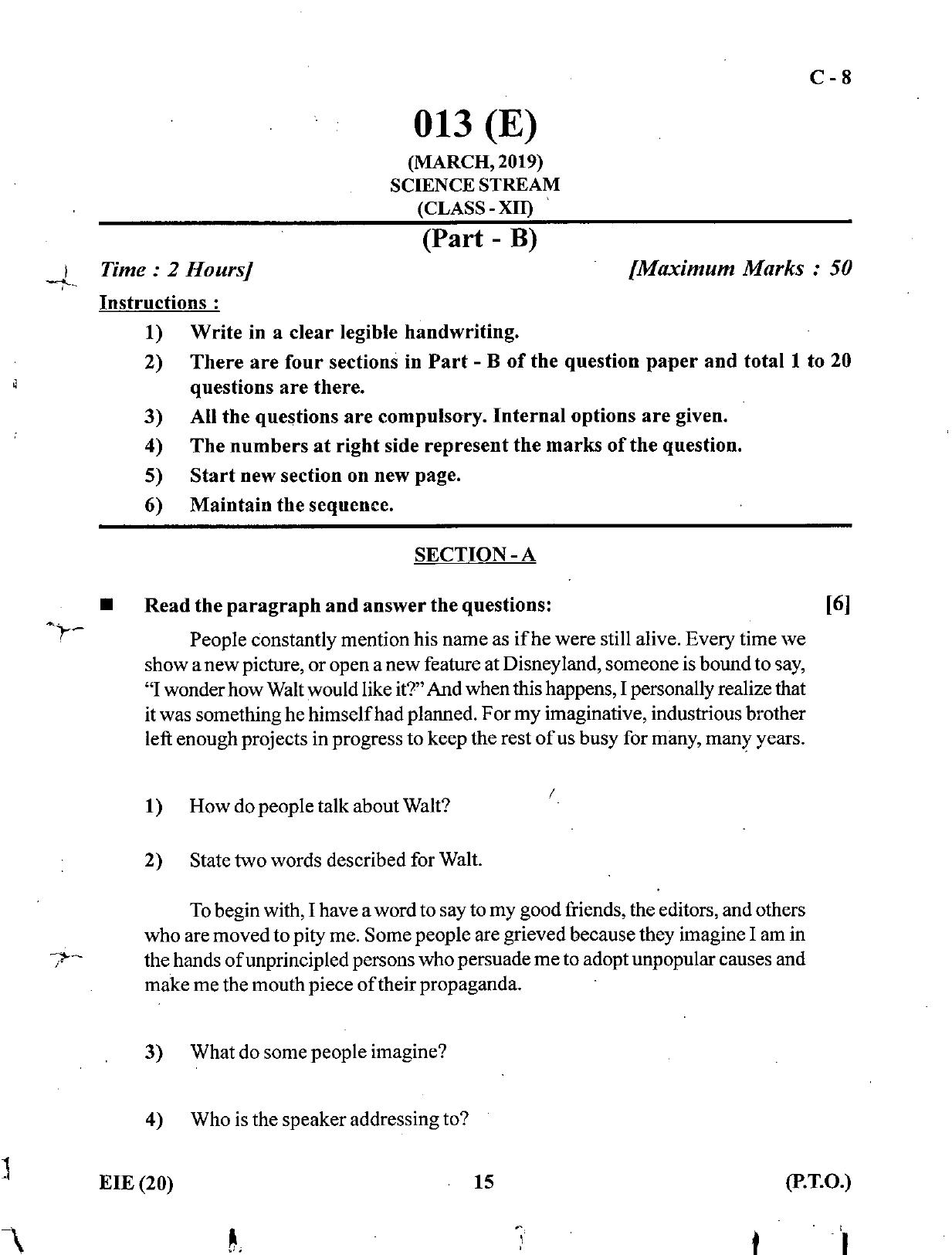Gujarat Board Class 12th Question Paper March 2019: 13 (E) - Page 15