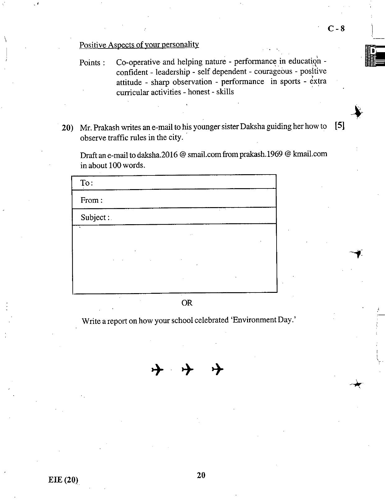Gujarat Board Class 12th Question Paper March 2019: 13 (E) - Page 20