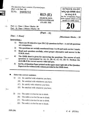 Gujarat Board Class 12th Question Paper March 2019: 13 (E)