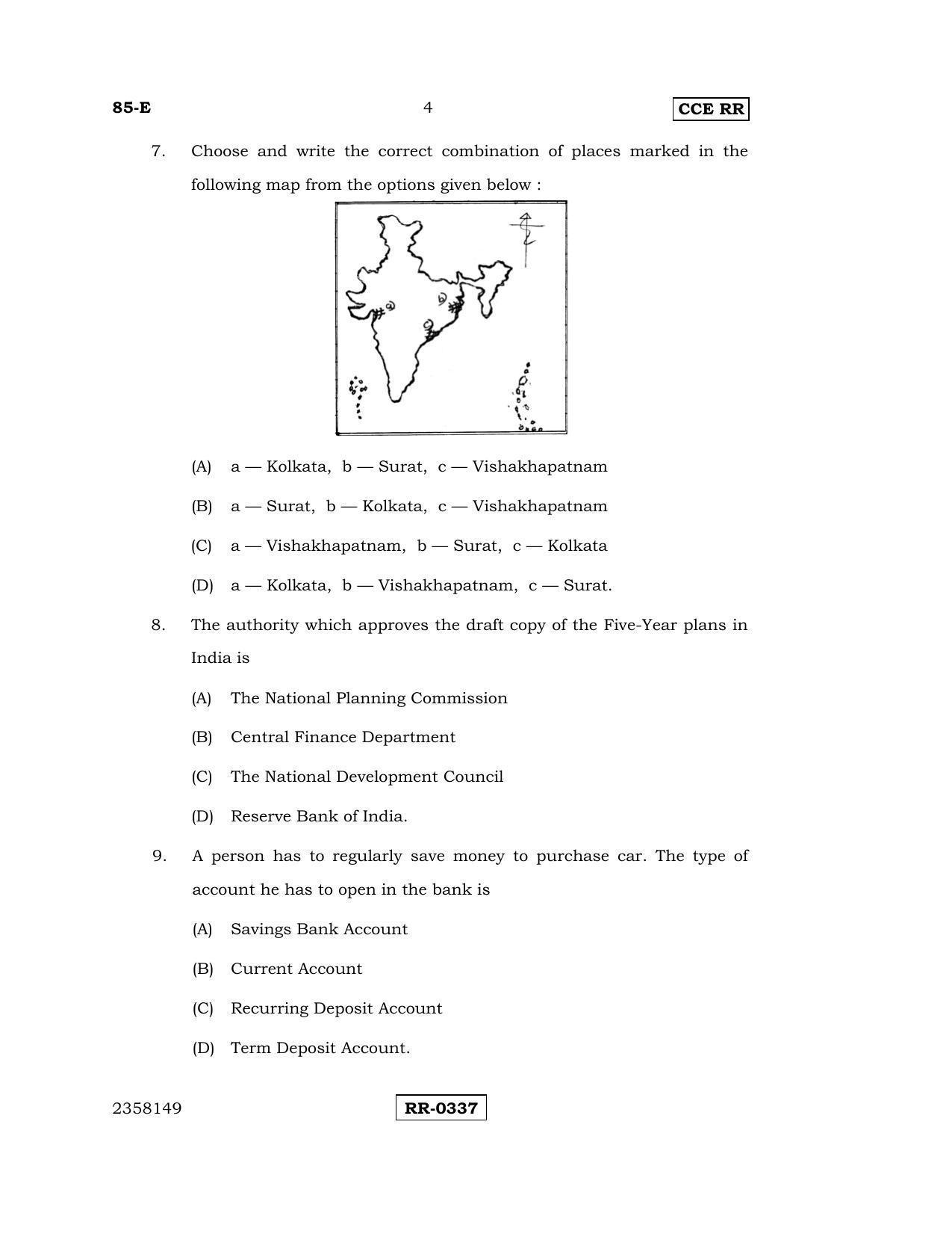 Karnataka SSLC Social Science (ENGLISH Medium) - 85-E-CCE-RR_SS1 (Supplementary) June 2016 Question Paper - Page 4