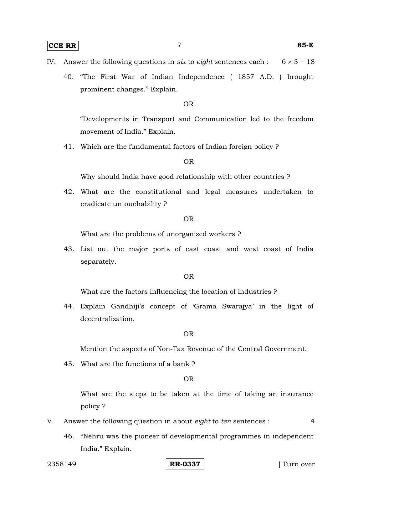 Karnataka SSLC Social Science (ENGLISH Medium) - 85-E-CCE-RR_SS1 (Supplementary) June 2016 Question Paper - Page 7