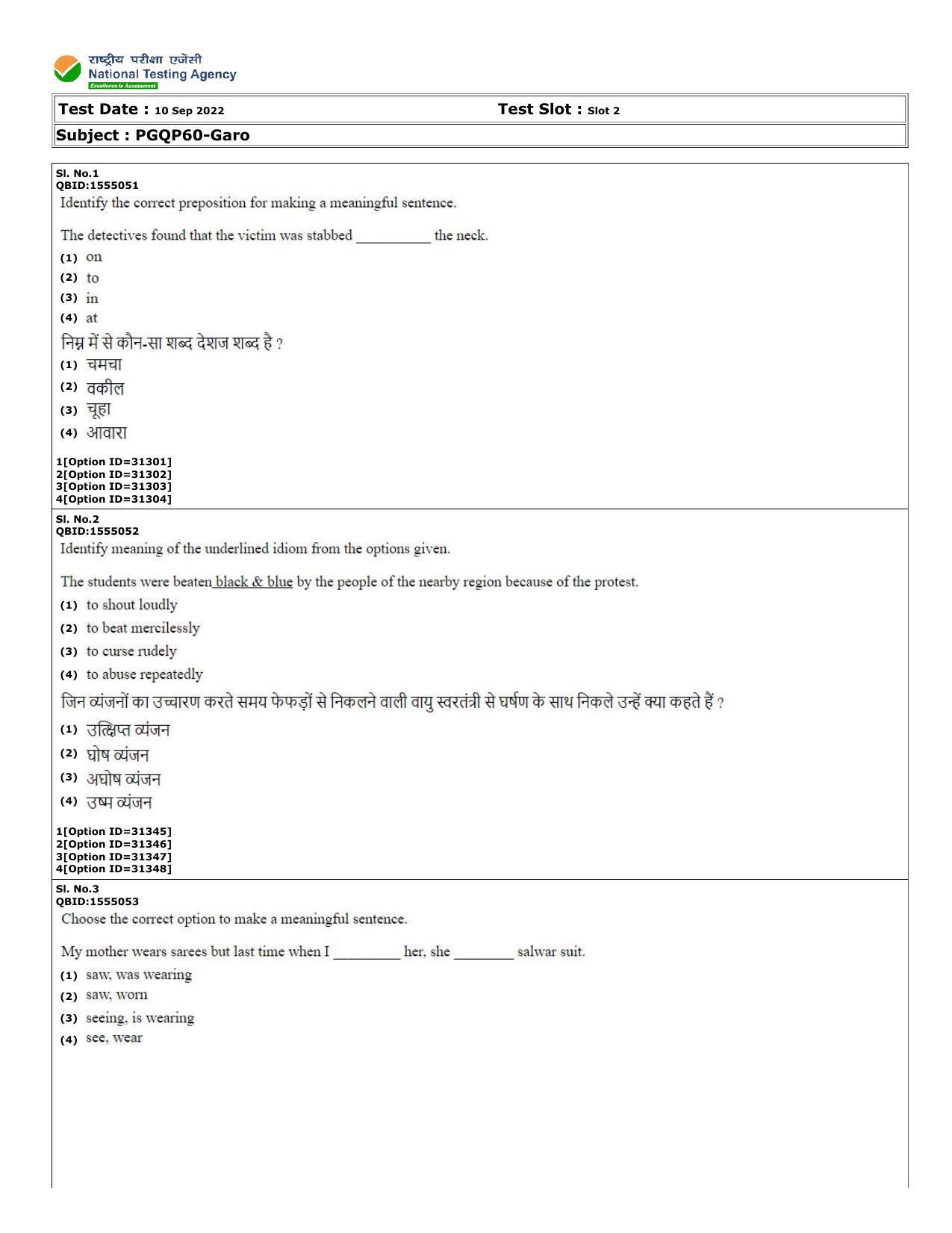 CUET (PG) 2022: PGQP-60 Garo (10-09-2022) Question Paper - Page 1