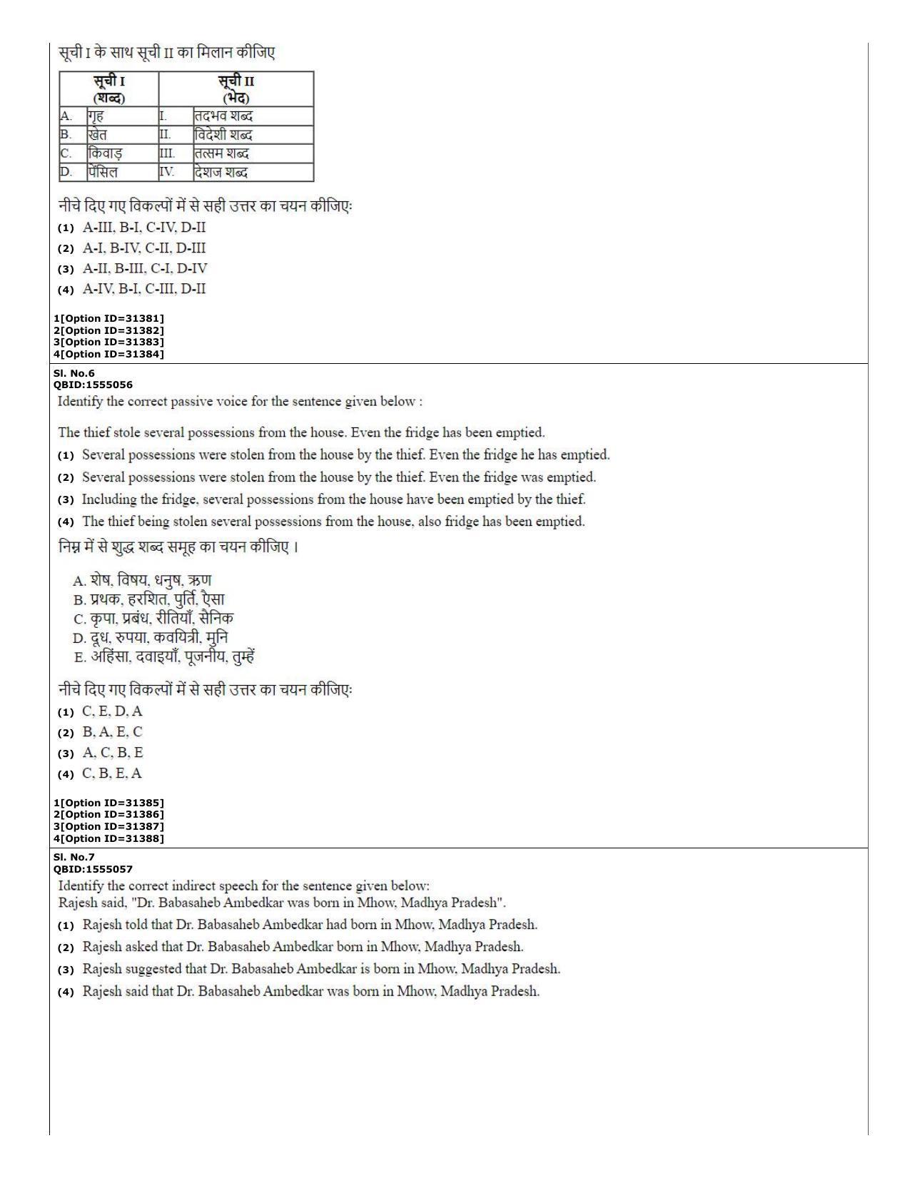CUET (PG) 2022: PGQP-60 Garo (10-09-2022) Question Paper - Page 3