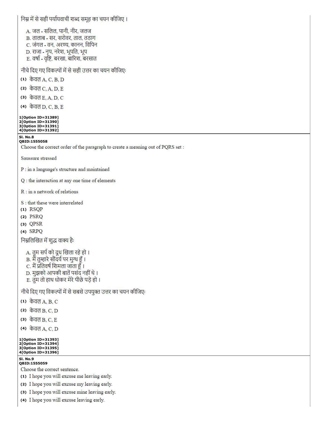 CUET (PG) 2022: PGQP-60 Garo (10-09-2022) Question Paper - Page 4