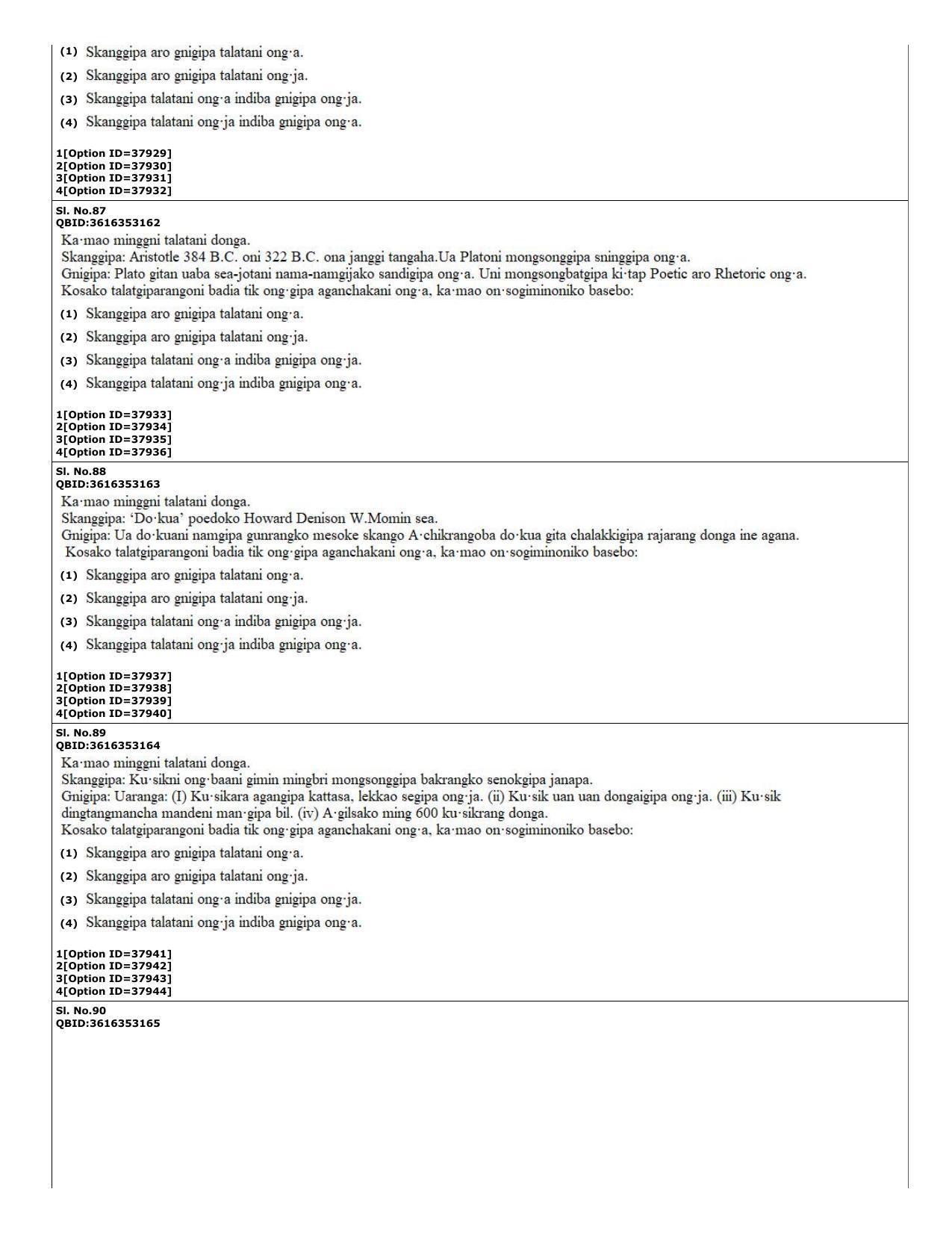 CUET (PG) 2022: PGQP-60 Garo (10-09-2022) Question Paper - Page 23