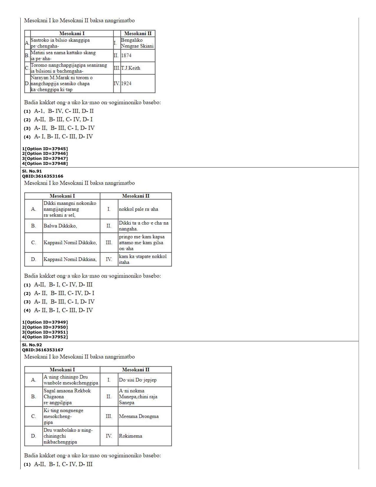 CUET (PG) 2022: PGQP-60 Garo (10-09-2022) Question Paper - Page 24