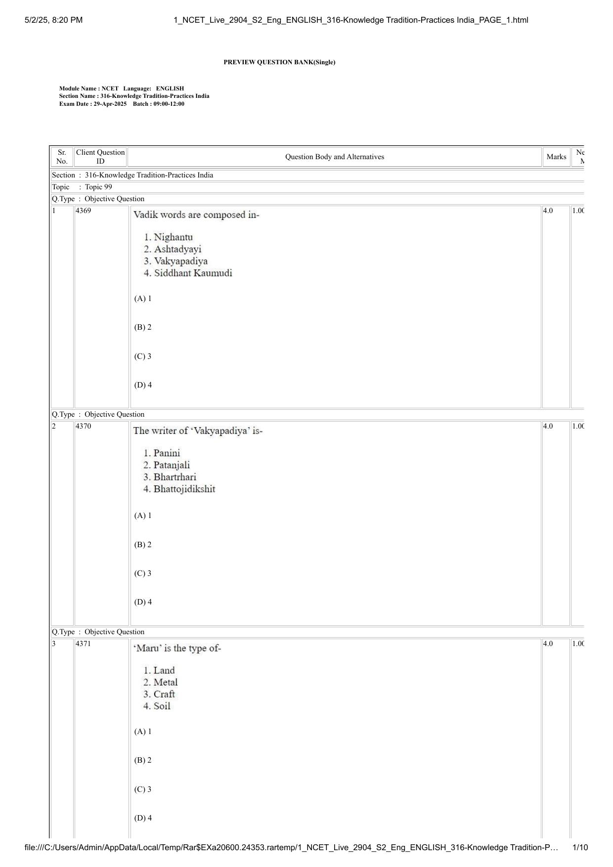 NCET 2025 Question Paper - Knowledge Tradition-Practices India - Page 1