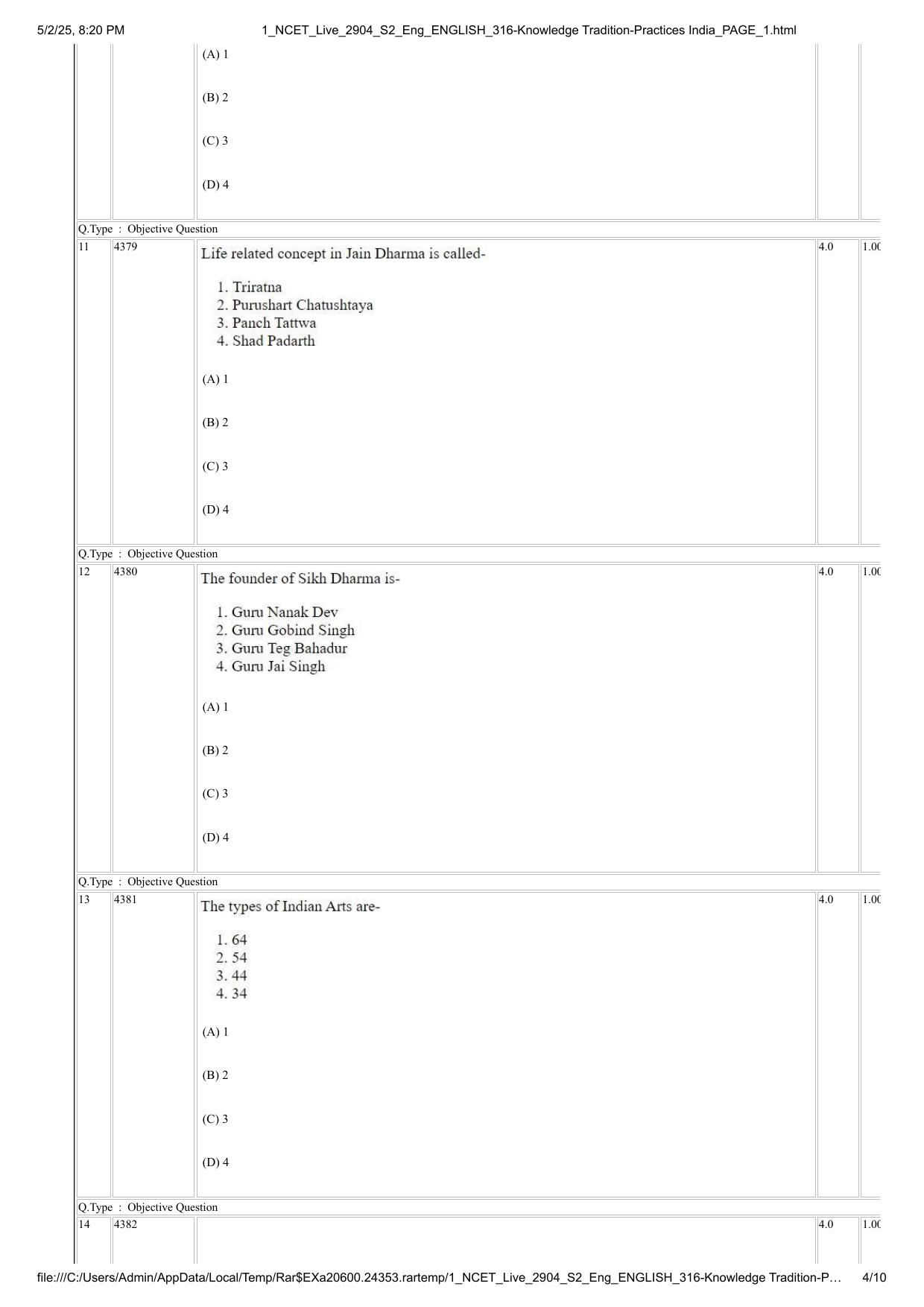 NCET 2025 Question Paper - Knowledge Tradition-Practices India - Page 4