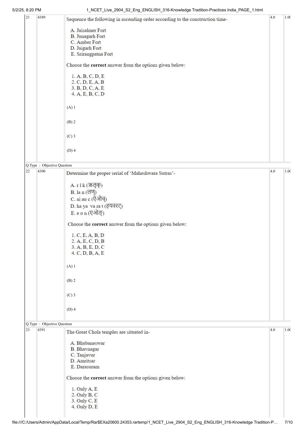 NCET 2025 Question Paper - Knowledge Tradition-Practices India - Page 7