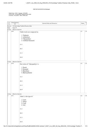 NCET 2025 Question Paper - Knowledge Tradition-Practices India