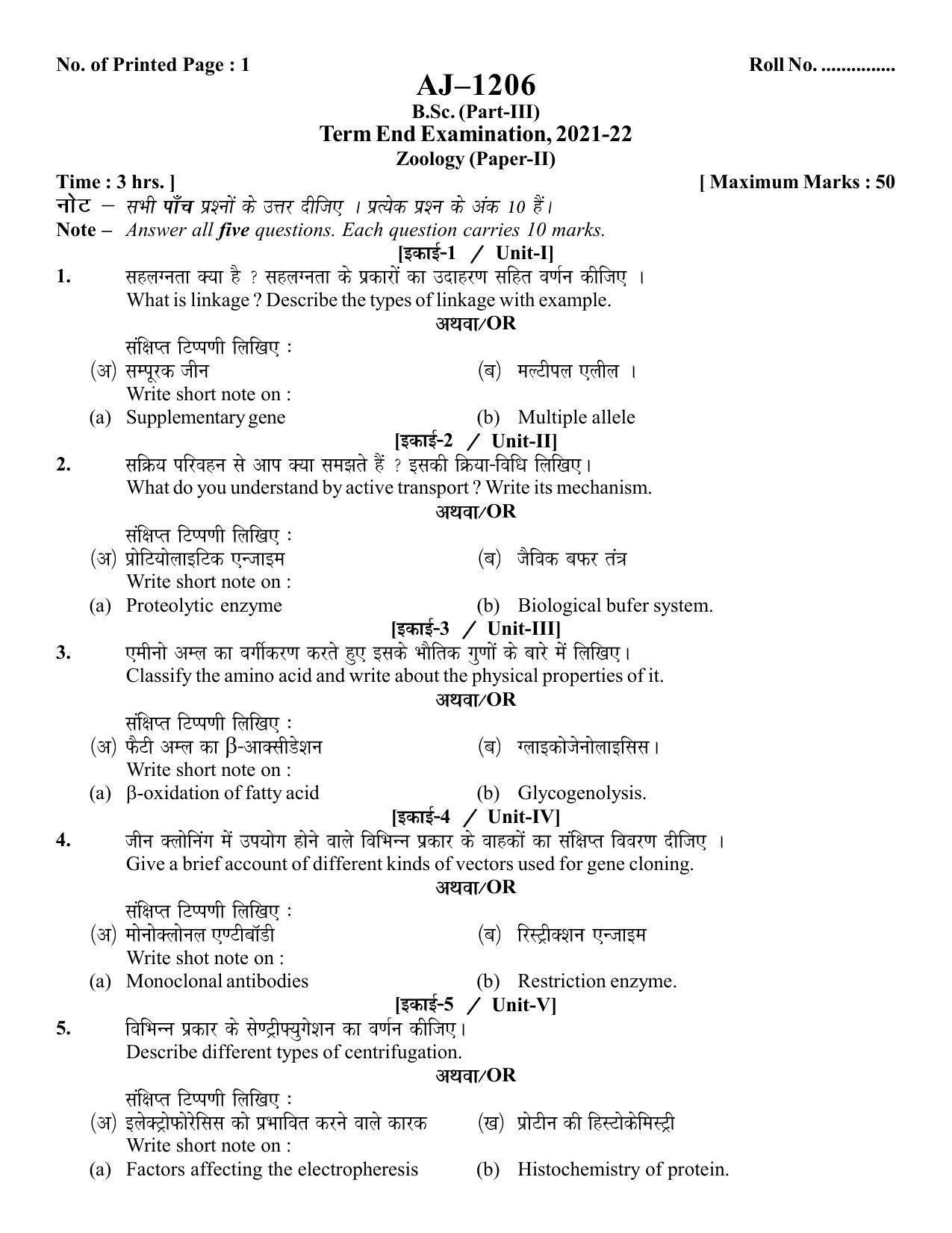 Bilaspur University Question Paper 2021-2022:B. Sc. Part-III (Three)  Zoology Paper 2 - Page 1