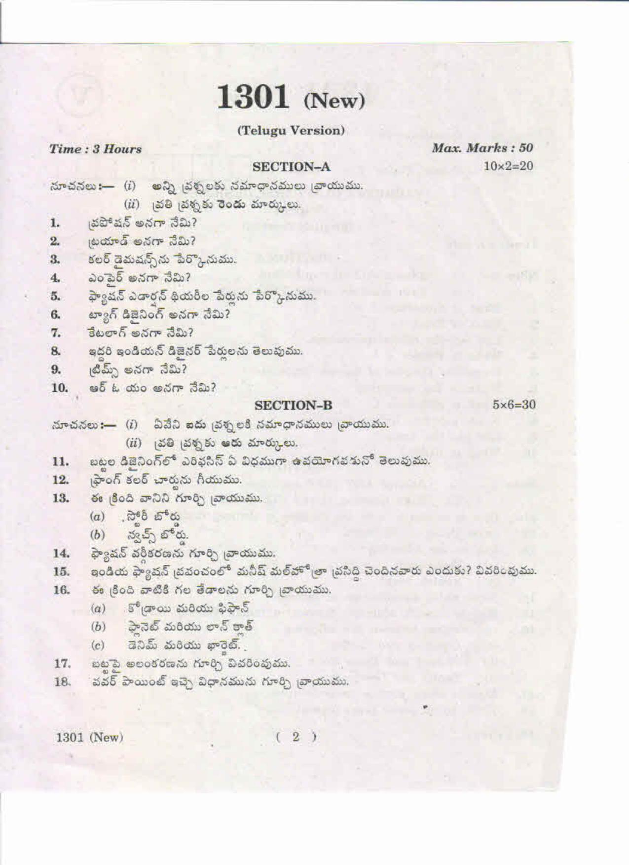 AP Inter 1st Year Fashion and Apparel Designing-I (New) May-2019-Vocational Question Paper - Page 2