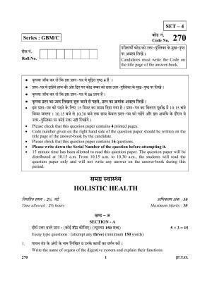CBSE Class 12 270-Holistic Health 2017-comptt Question Paper