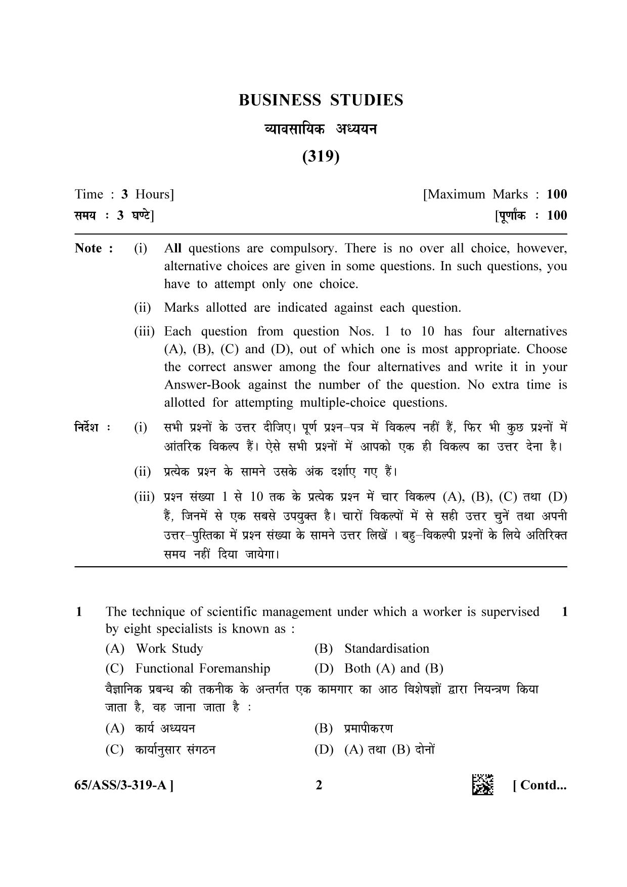 NIOS 2023 Class 12 Business Studies (ASS) Question Paper - Page 2
