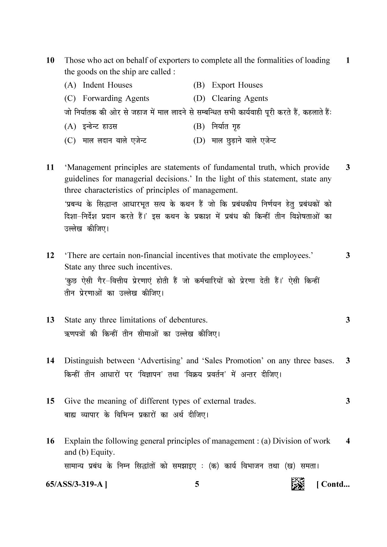 NIOS 2023 Class 12 Business Studies (ASS) Question Paper - Page 5