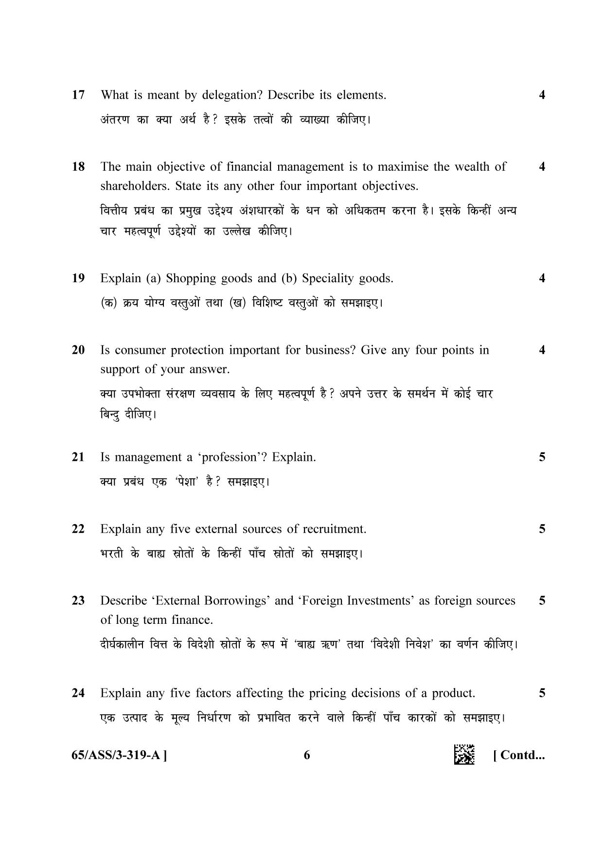 NIOS 2023 Class 12 Business Studies (ASS) Question Paper - Page 6