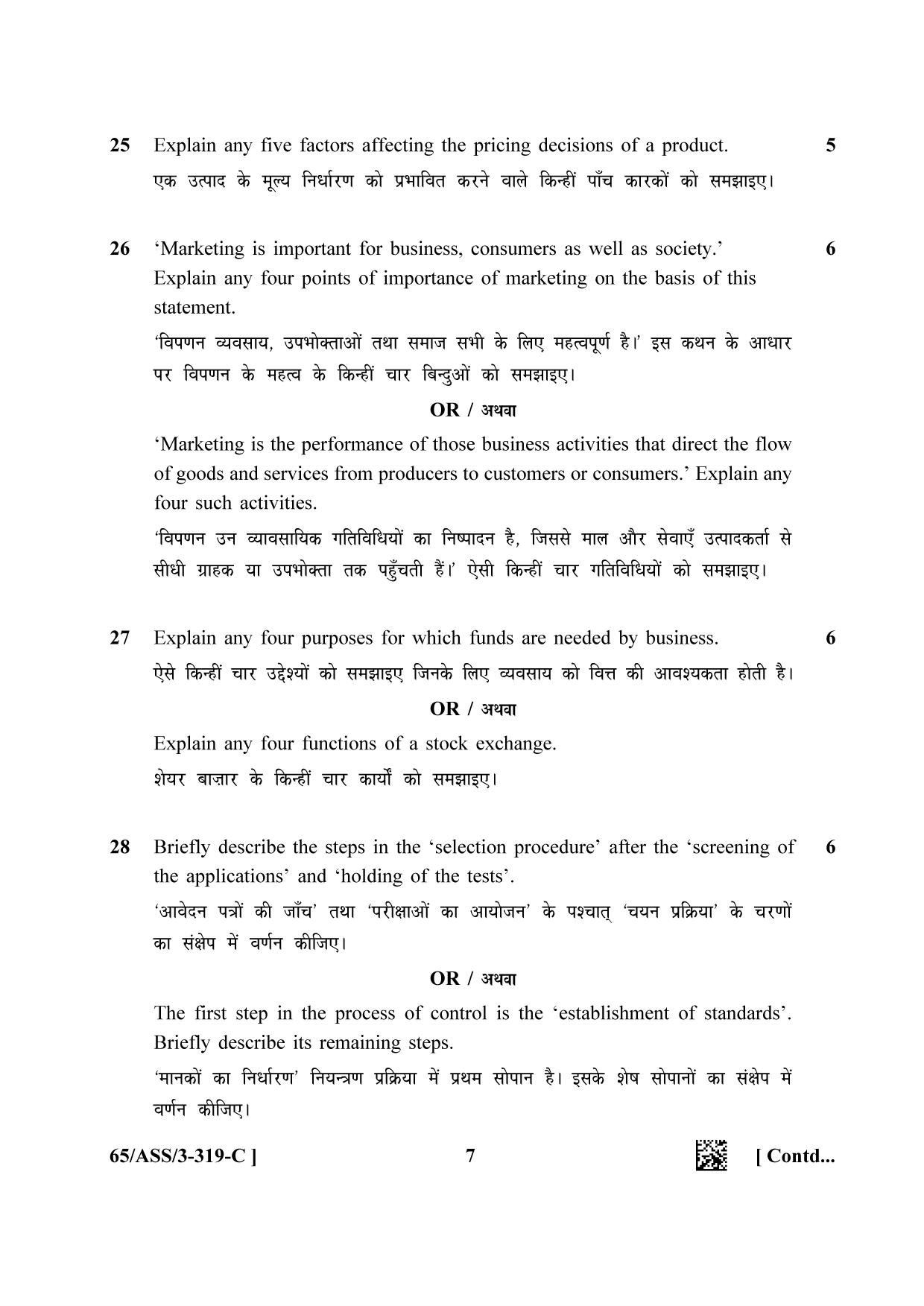 NIOS 2023 Class 12 Business Studies (ASS) Question Paper - Page 23