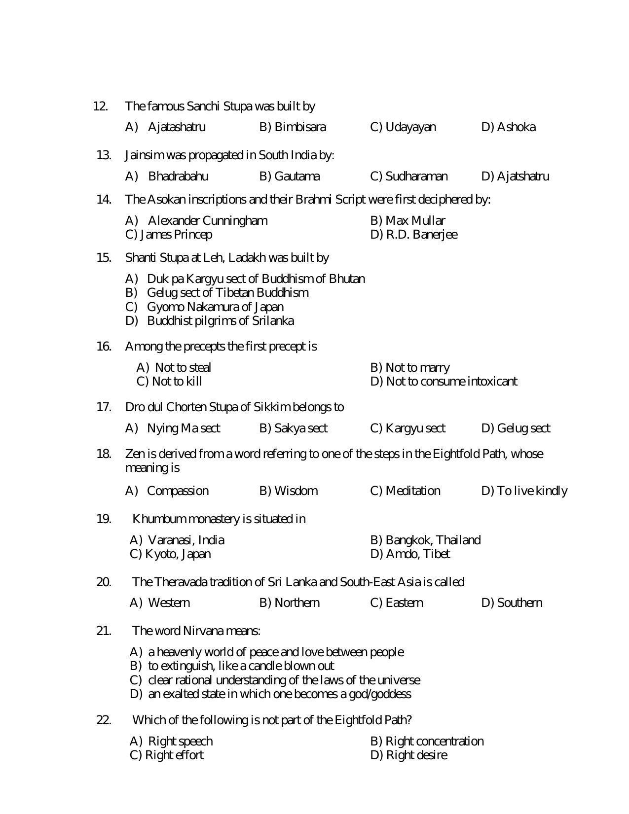 PU MPET Chinese 2016 Question Paper - Page 2