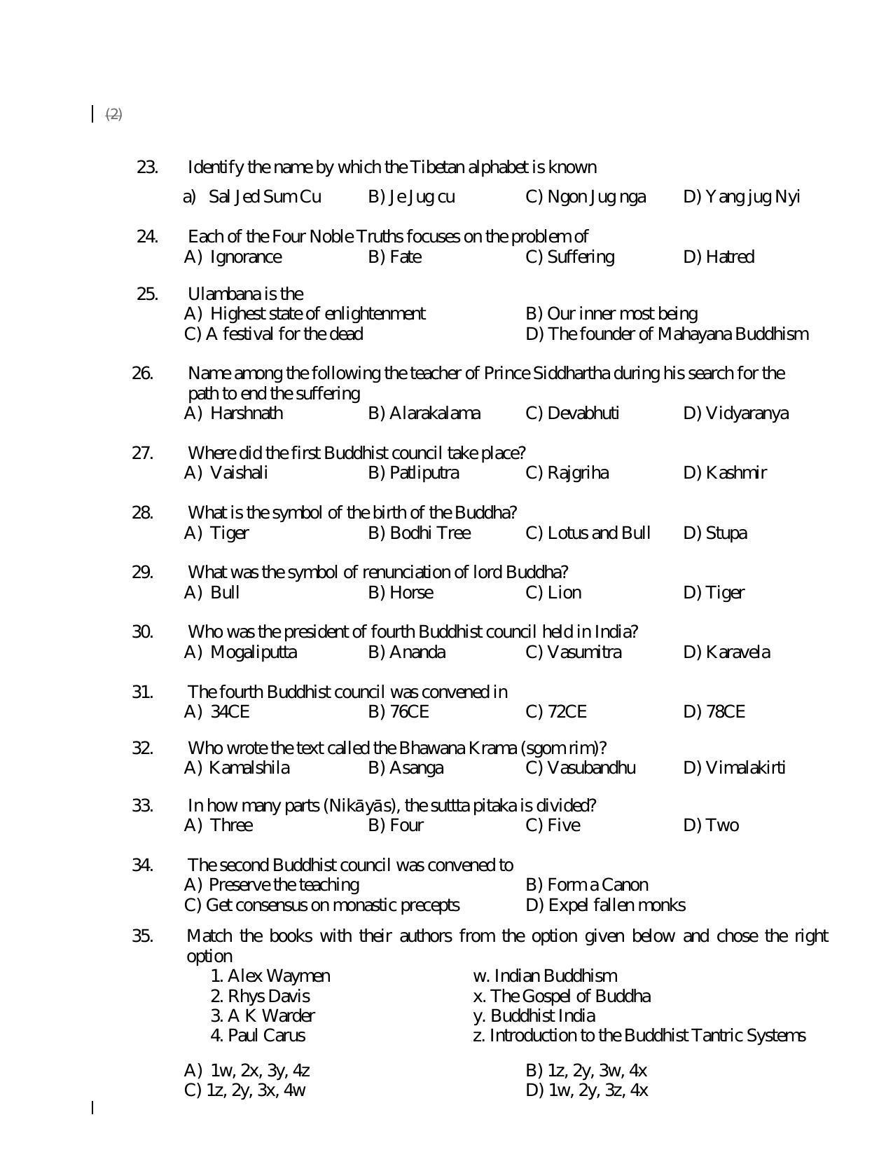 PU MPET Chinese 2016 Question Paper - Page 3