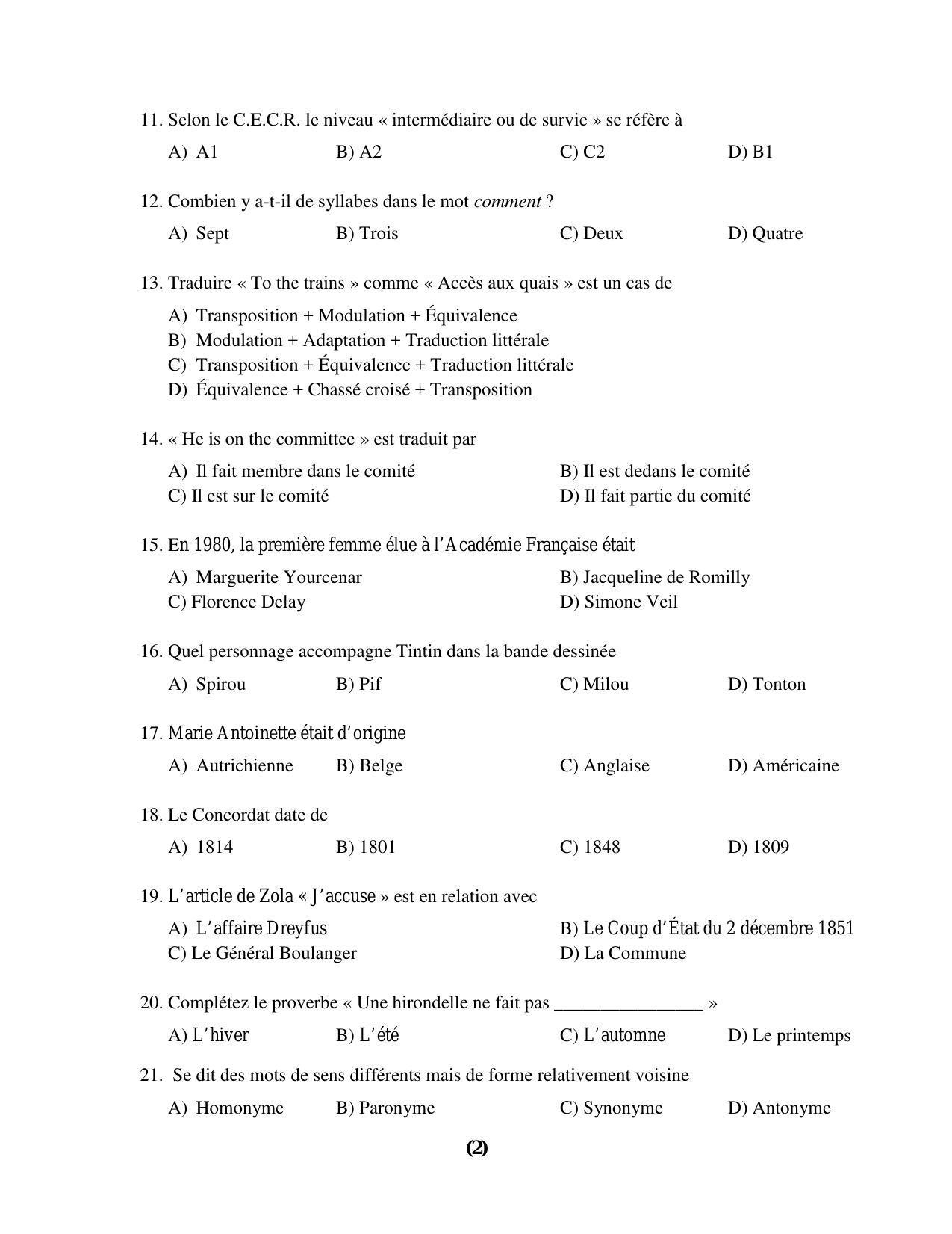 PU MPET Chinese 2016 Question Paper - Page 12