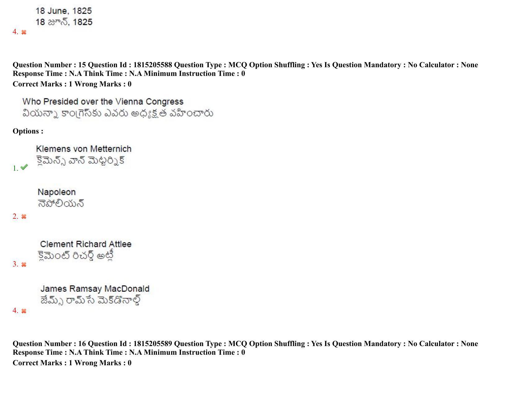 TS CPGET 2023 M A History (Shift 1) Question Paper with Answer Key - Page 13