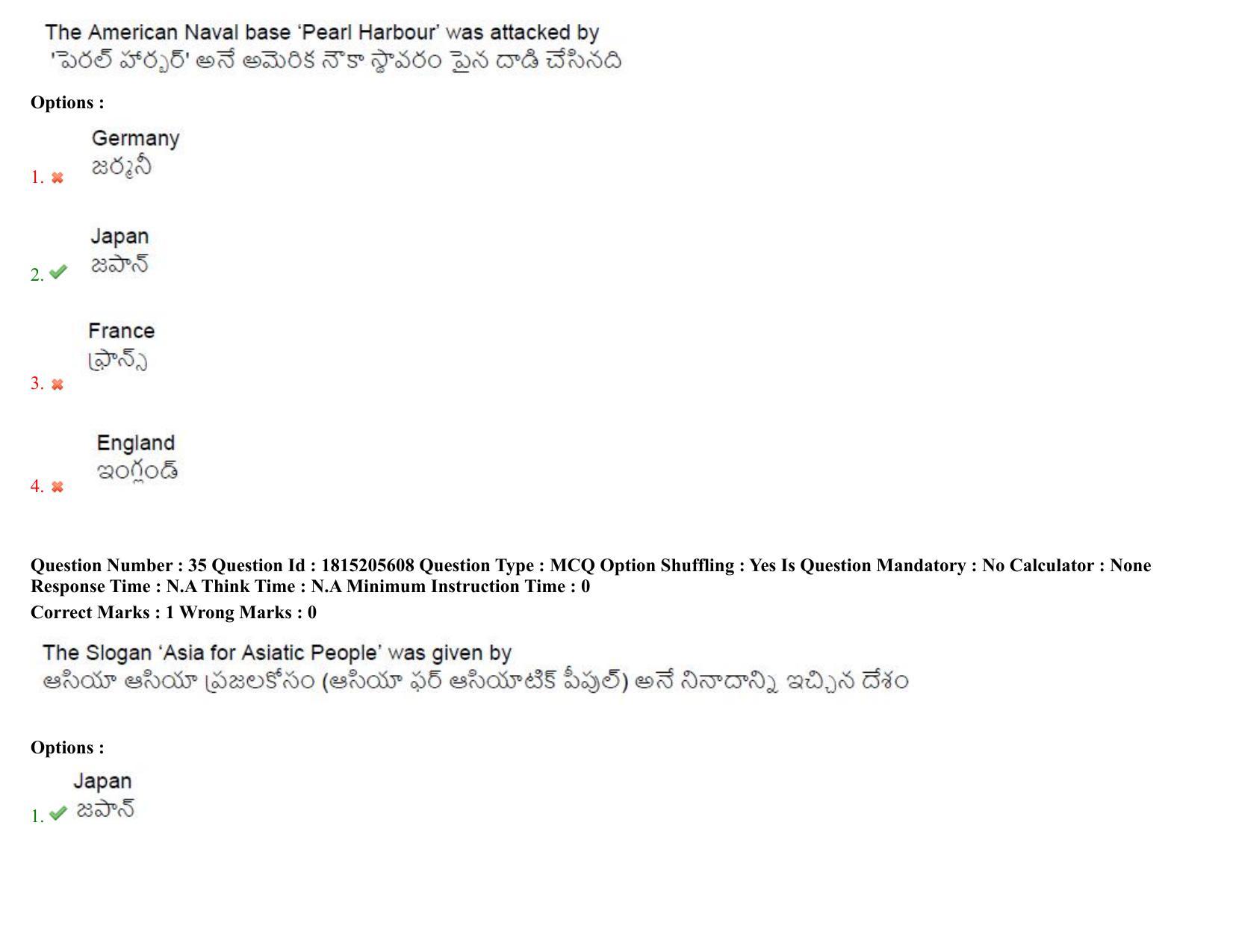 TS CPGET 2023 M A History (Shift 1) Question Paper with Answer Key - Page 27