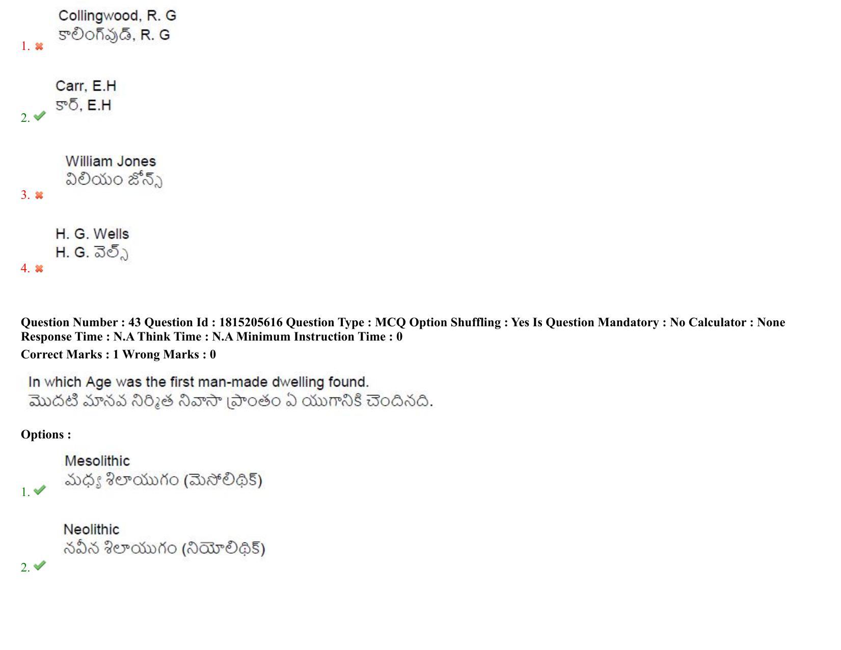 TS CPGET 2023 M A History (Shift 1) Question Paper with Answer Key - Page 33