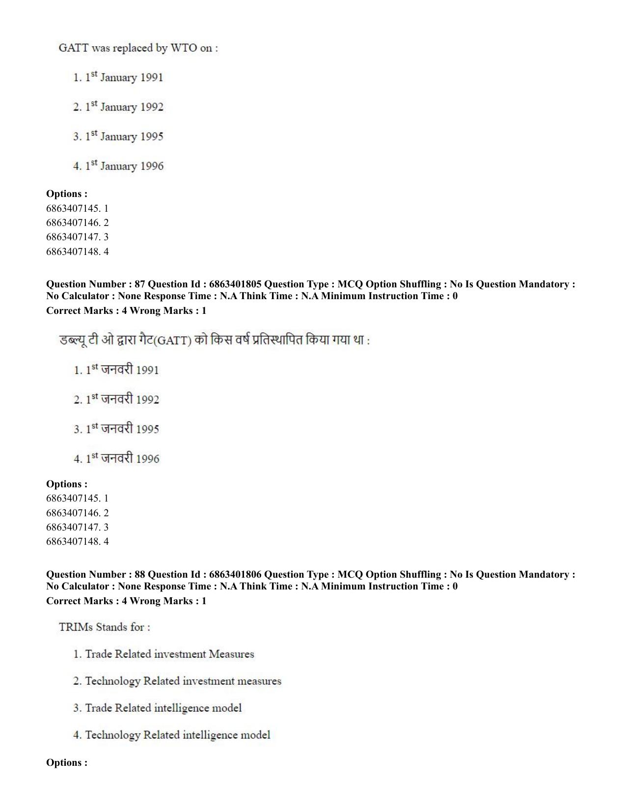 CUET PG 2023: COQP08 – Commerce (Eng.)-Shift 2 (05-06-2023) Question Paper - Page 91