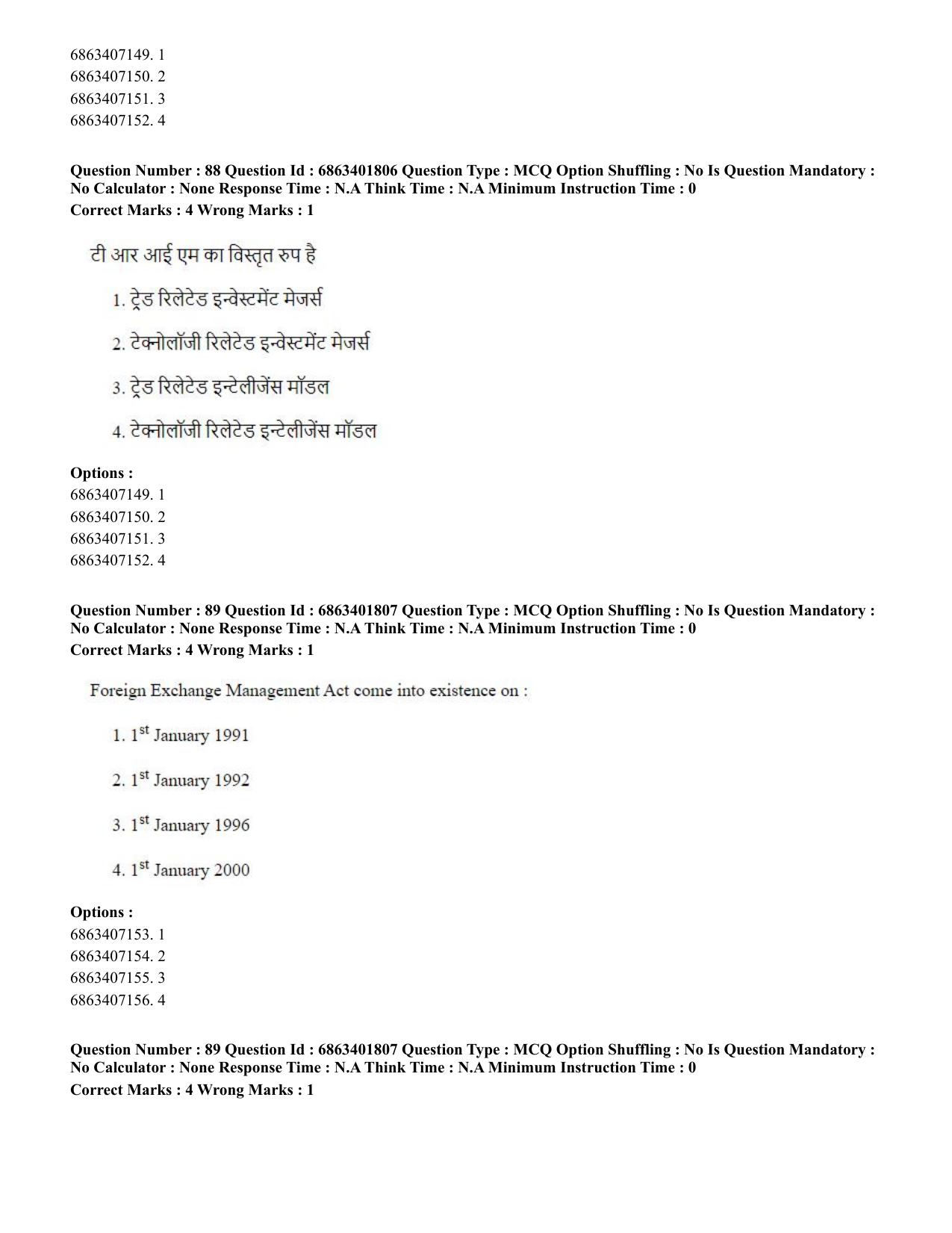 CUET PG 2023: COQP08 – Commerce (Eng.)-Shift 2 (05-06-2023) Question Paper - Page 92