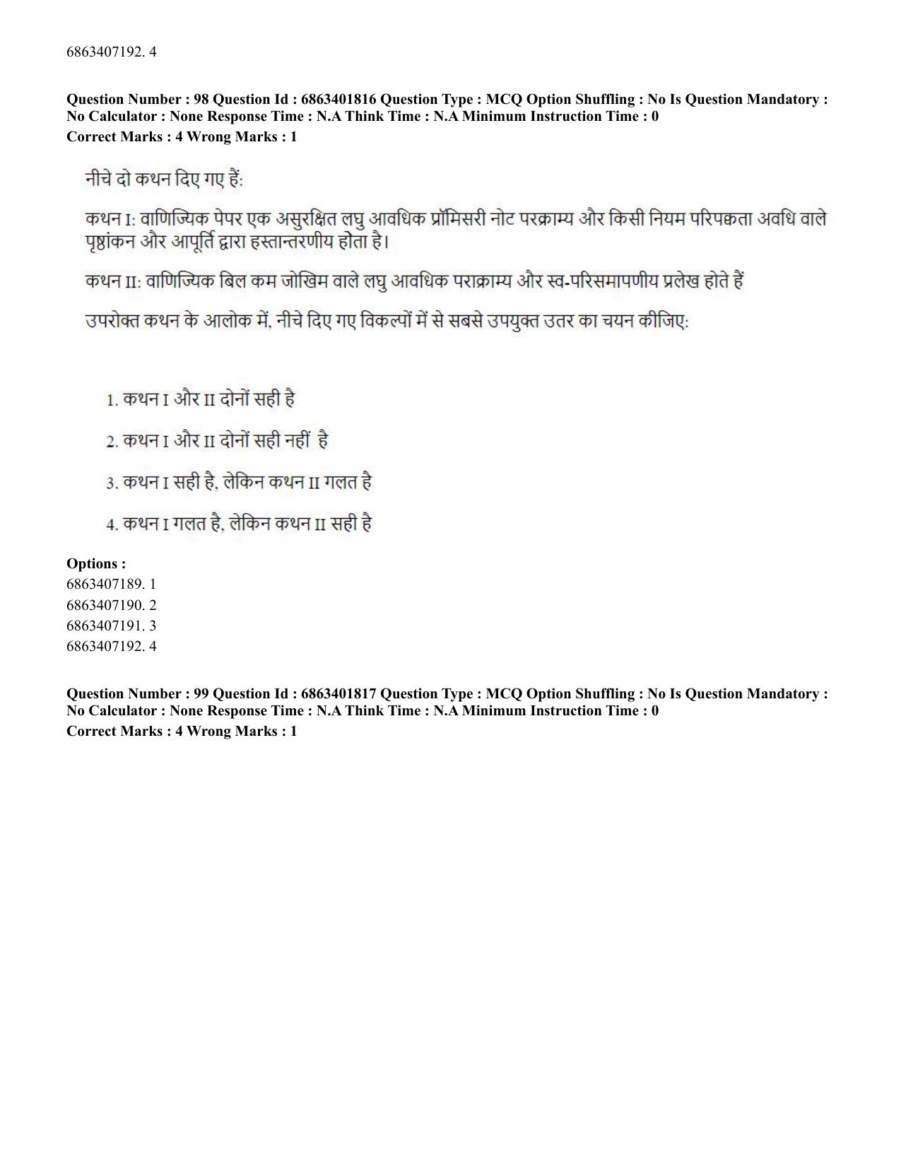 CUET PG 2023: COQP08 – Commerce (Eng.)-Shift 2 (05-06-2023) Question Paper - Page 102