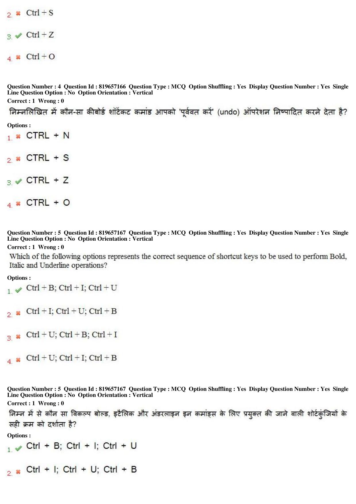 MP CPCT 18th June 2018 English Question Paper Shift 1 - Page 4