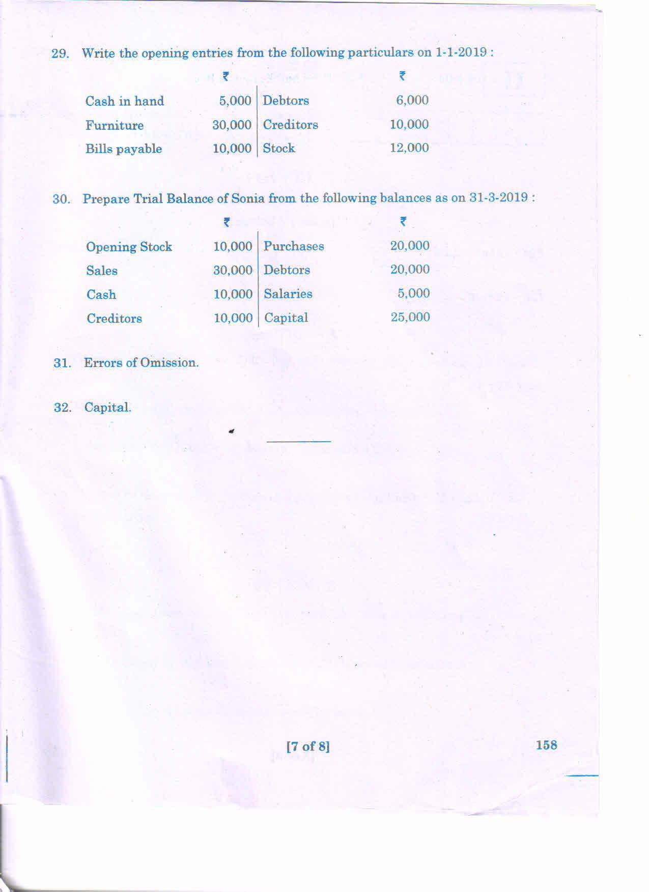 AP Inter 1st Year COMMERCE-I (EM) March-2020-General Question Paper - Page 7