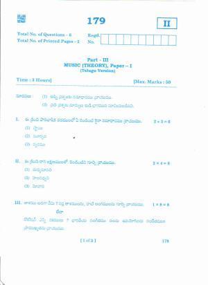 AP Inter 1st Year MUSIC(THEORY)-I (TM) March-2020-General Question Paper