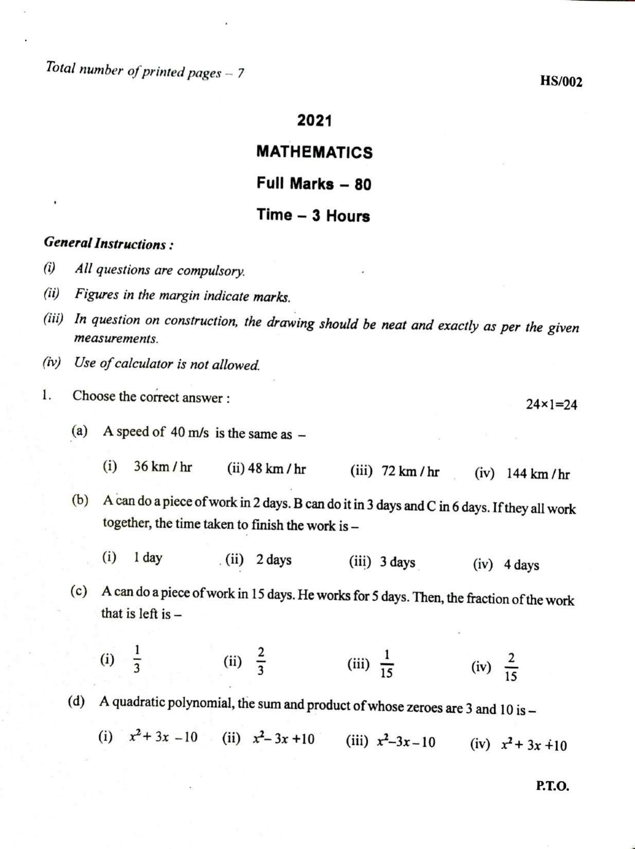 MBSE HSLC/Class 10 2021 Question Paper - Page 44