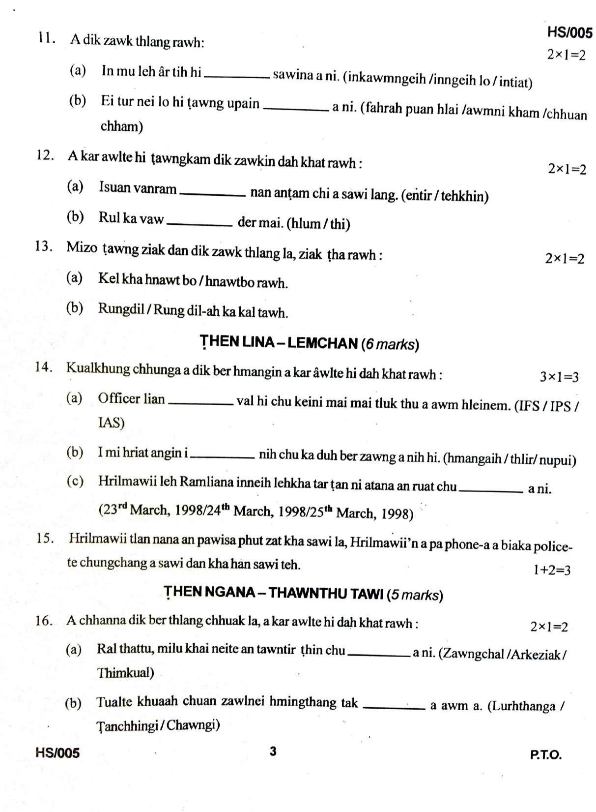 MBSE HSLC/Class 10 2021 Question Paper - Page 53