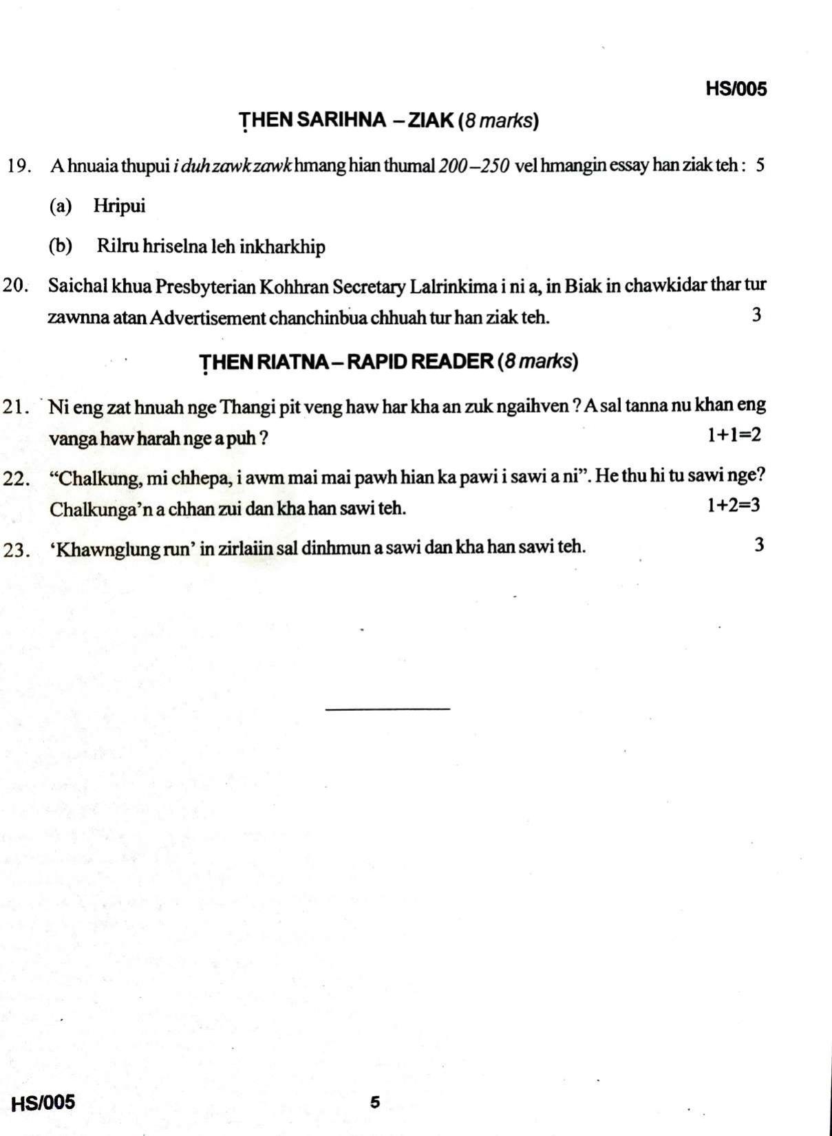 MBSE HSLC/Class 10 2021 Question Paper - Page 55