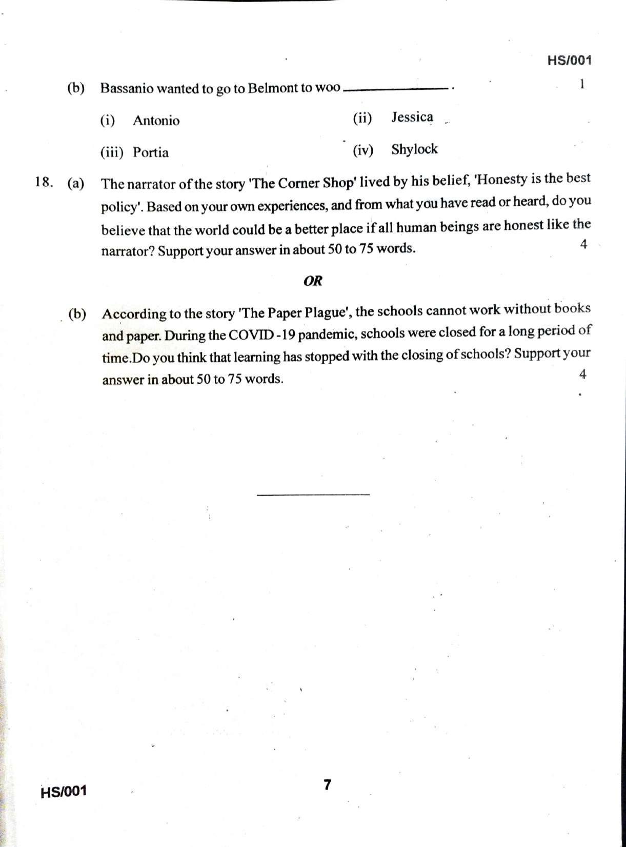 MBSE HSLC/Class 10 2021 Question Paper - Page 71